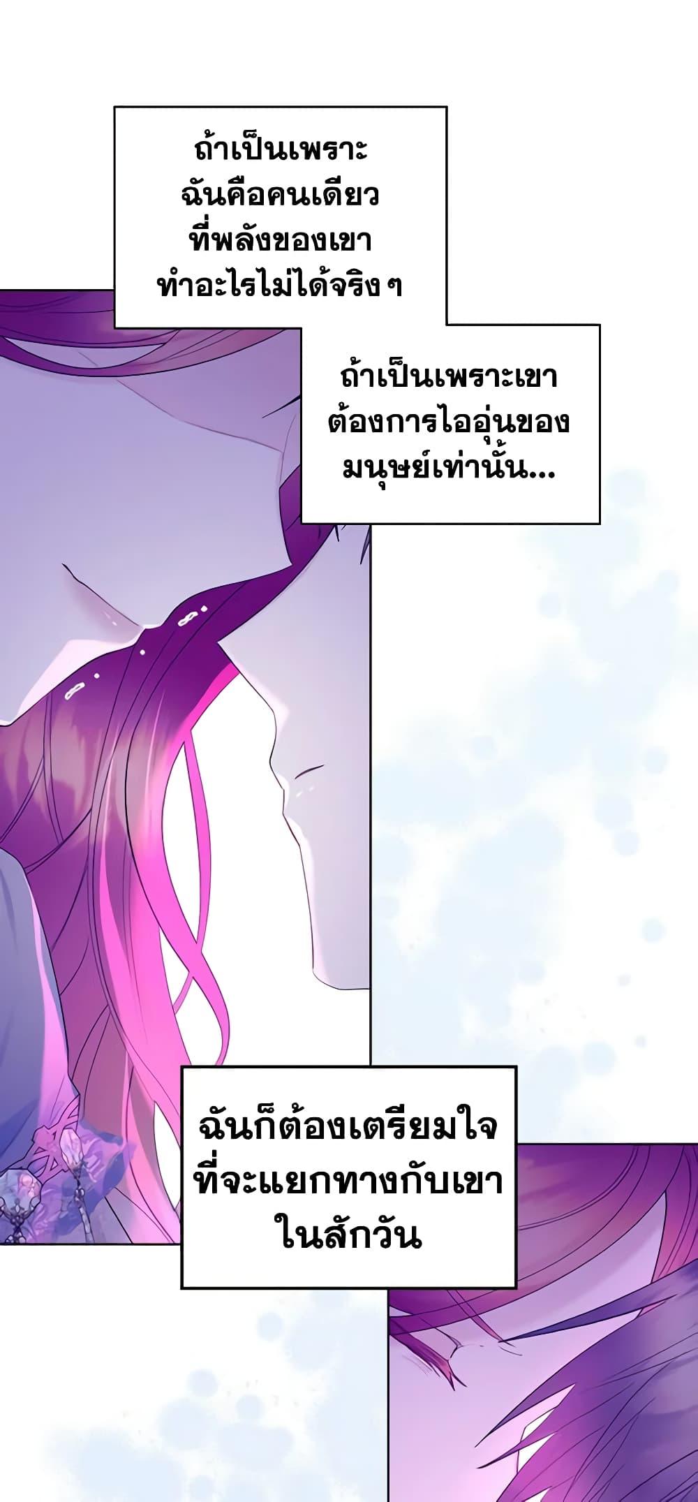 Manga-lc-com อ่านมังงะ อ่านการ์ตูน ออนไลน์ ฟรี The Villainess’s Maker ตอนที่ 1 2 3 4 5 6 7 8 9 10 11 12 13 14 ฟรี ไม่มีโฆษณา Manga-lc - อ่าน มังงะ อ่าน การ์ตูน ออนไลน์ อ่านมังงะ ฟรี