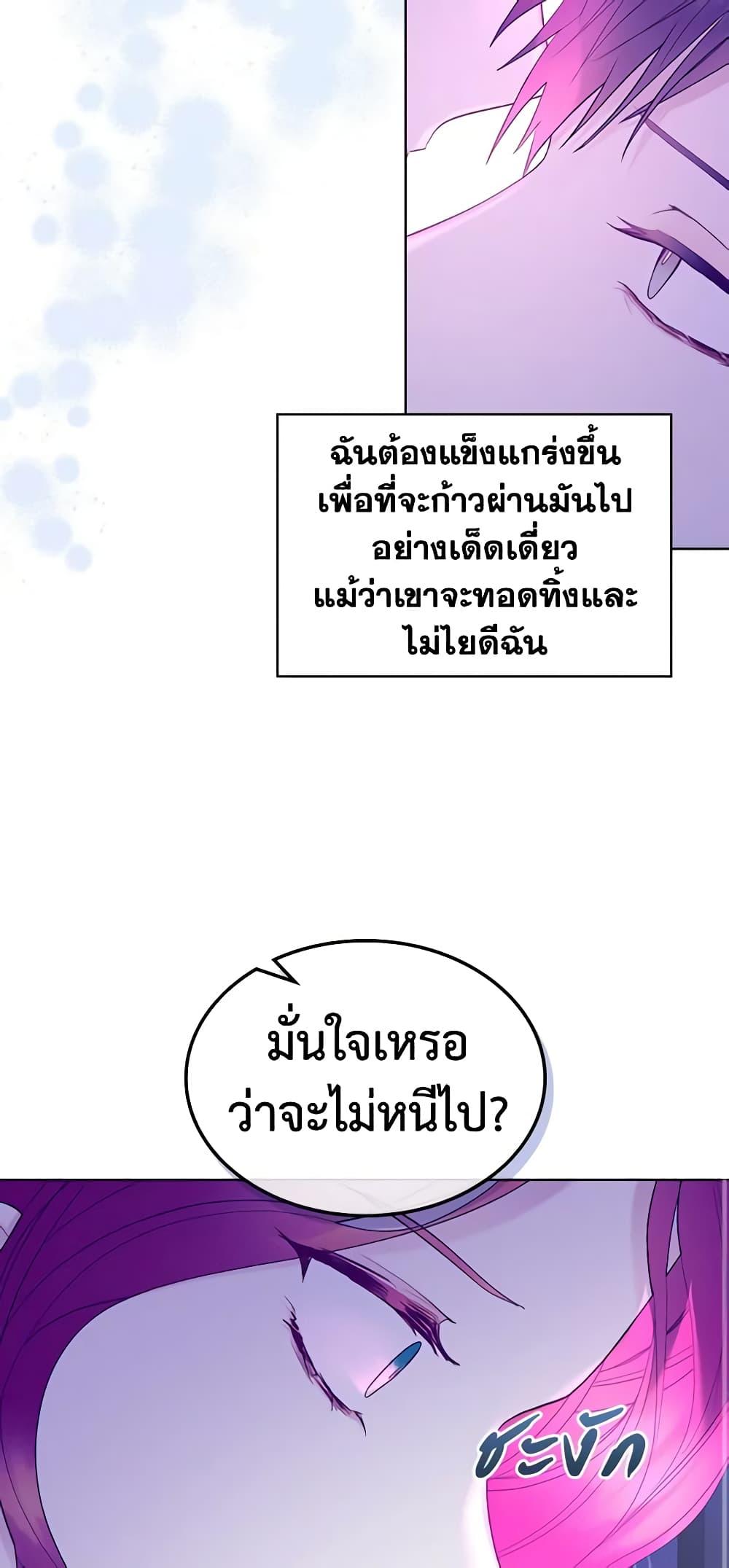 Manga-lc-com อ่านมังงะ อ่านการ์ตูน ออนไลน์ ฟรี The Villainess’s Maker ตอนที่ 1 2 3 4 5 6 7 8 9 10 11 12 13 14 ฟรี ไม่มีโฆษณา Manga-lc - อ่าน มังงะ อ่าน การ์ตูน ออนไลน์ อ่านมังงะ ฟรี