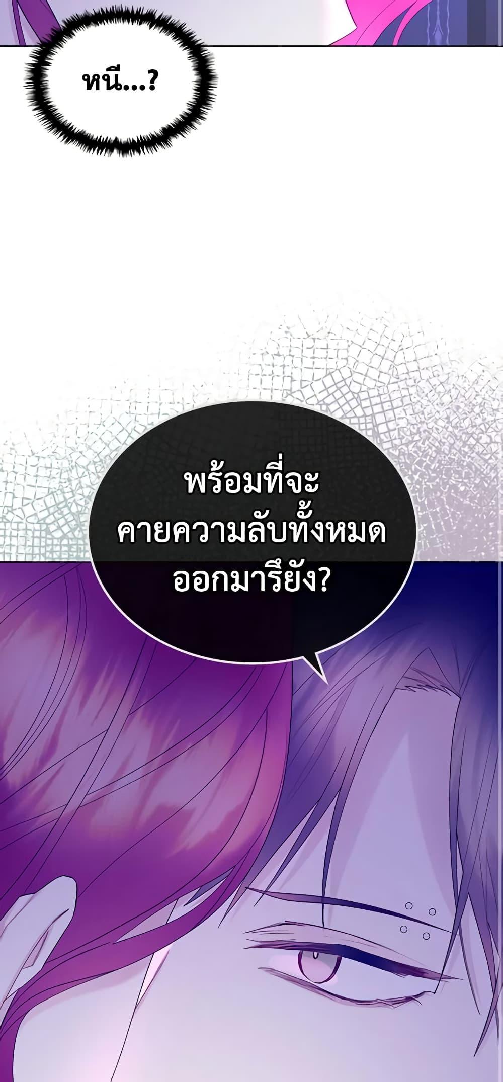 Manga-lc-com อ่านมังงะ อ่านการ์ตูน ออนไลน์ ฟรี The Villainess’s Maker ตอนที่ 1 2 3 4 5 6 7 8 9 10 11 12 13 14 ฟรี ไม่มีโฆษณา Manga-lc - อ่าน มังงะ อ่าน การ์ตูน ออนไลน์ อ่านมังงะ ฟรี