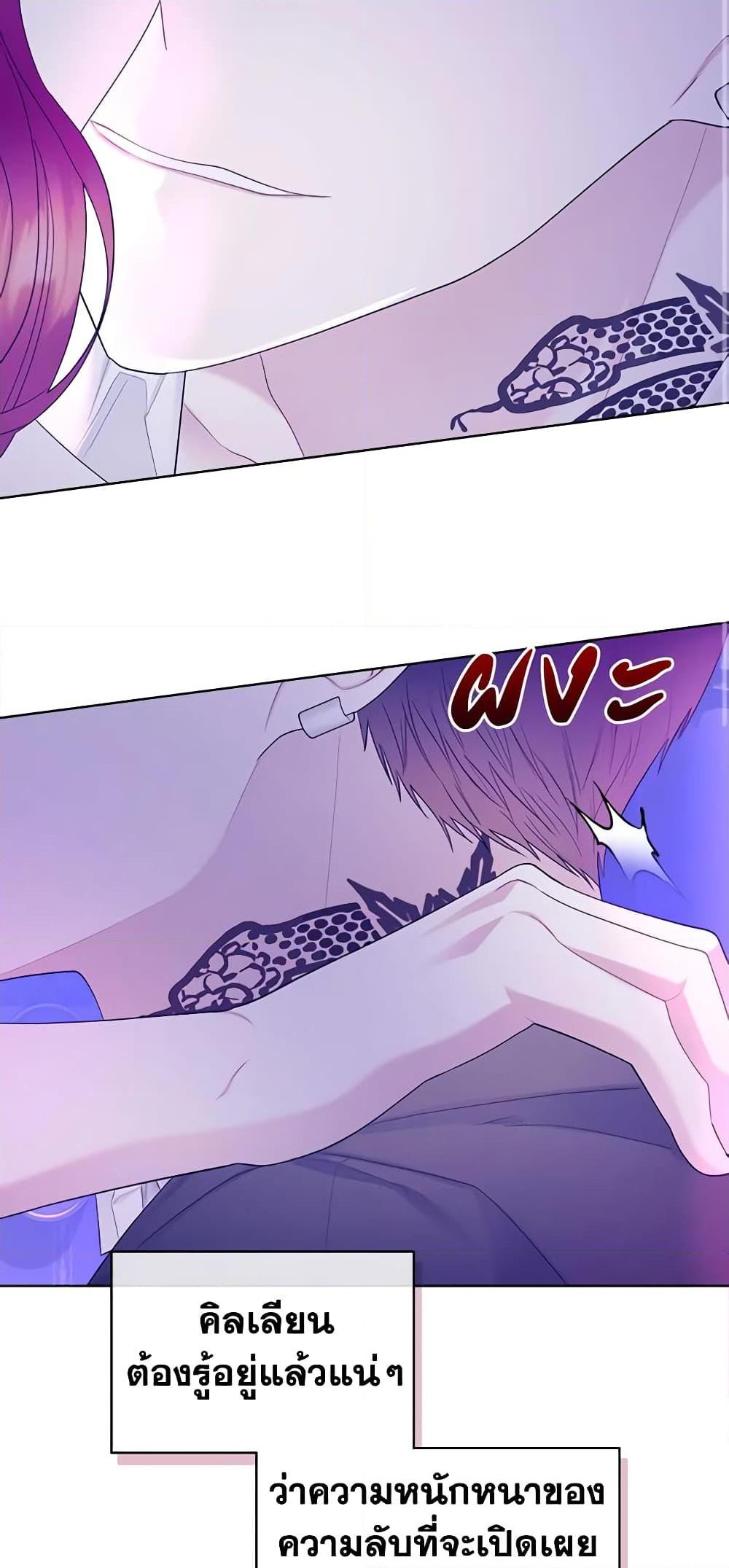 Manga-lc-com อ่านมังงะ อ่านการ์ตูน ออนไลน์ ฟรี The Villainess’s Maker ตอนที่ 1 2 3 4 5 6 7 8 9 10 11 12 13 14 ฟรี ไม่มีโฆษณา Manga-lc - อ่าน มังงะ อ่าน การ์ตูน ออนไลน์ อ่านมังงะ ฟรี