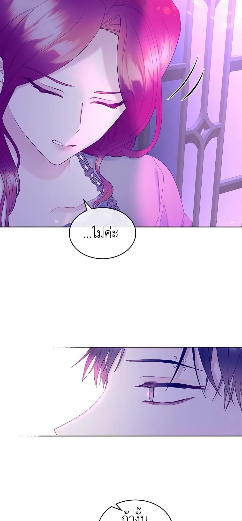 Manga-lc-com อ่านมังงะ อ่านการ์ตูน ออนไลน์ ฟรี The Villainess’s Maker ตอนที่ 1 2 3 4 5 6 7 8 9 10 11 12 13 14 ฟรี ไม่มีโฆษณา Manga-lc - อ่าน มังงะ อ่าน การ์ตูน ออนไลน์ อ่านมังงะ ฟรี