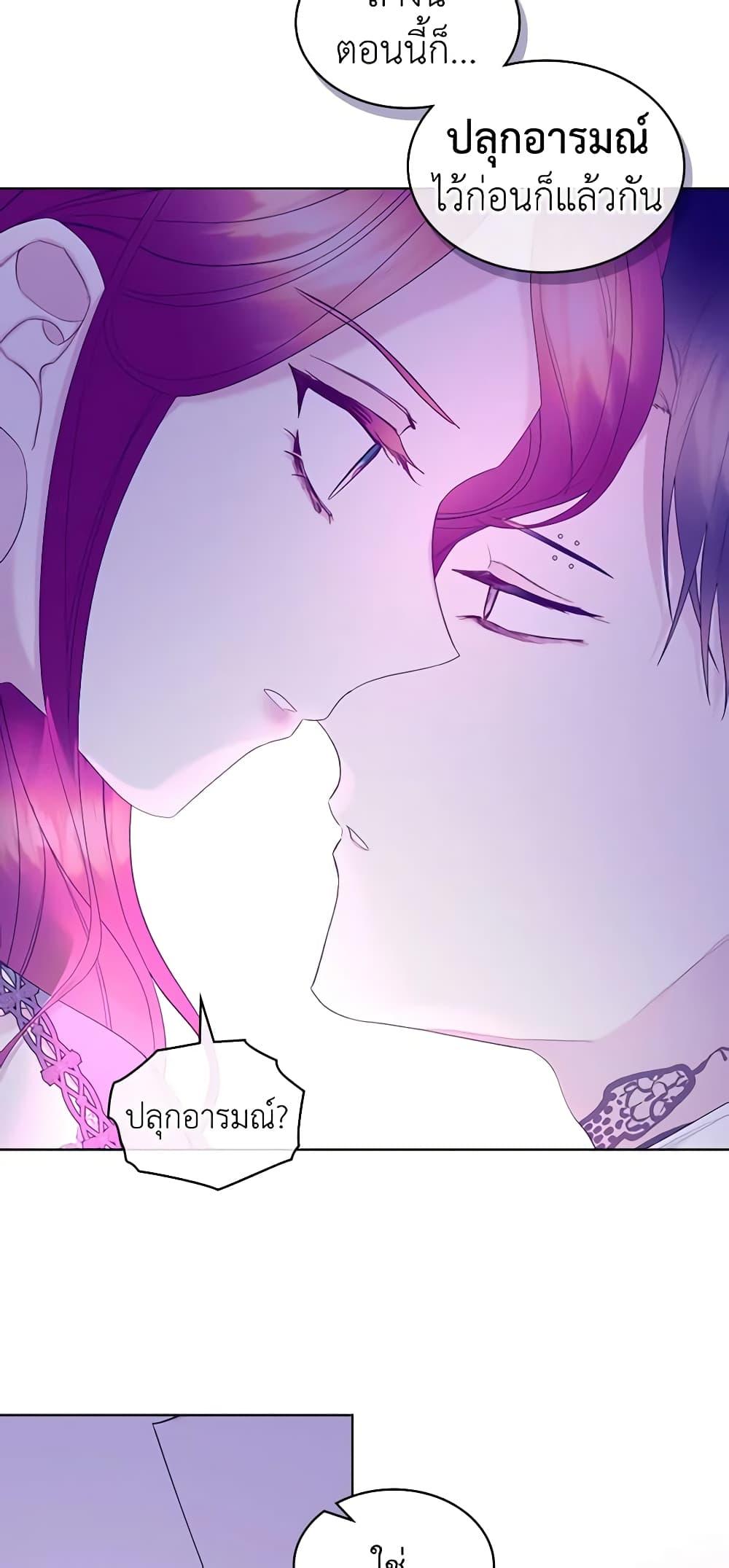 Manga-lc-com อ่านมังงะ อ่านการ์ตูน ออนไลน์ ฟรี The Villainess’s Maker ตอนที่ 1 2 3 4 5 6 7 8 9 10 11 12 13 14 ฟรี ไม่มีโฆษณา Manga-lc - อ่าน มังงะ อ่าน การ์ตูน ออนไลน์ อ่านมังงะ ฟรี