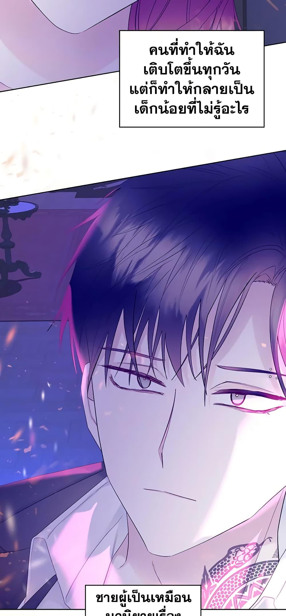 Manga-lc-com อ่านมังงะ อ่านการ์ตูน ออนไลน์ ฟรี The Villainess’s Maker ตอนที่ 1 2 3 4 5 6 7 8 9 10 11 12 13 14 ฟรี ไม่มีโฆษณา Manga-lc - อ่าน มังงะ อ่าน การ์ตูน ออนไลน์ อ่านมังงะ ฟรี