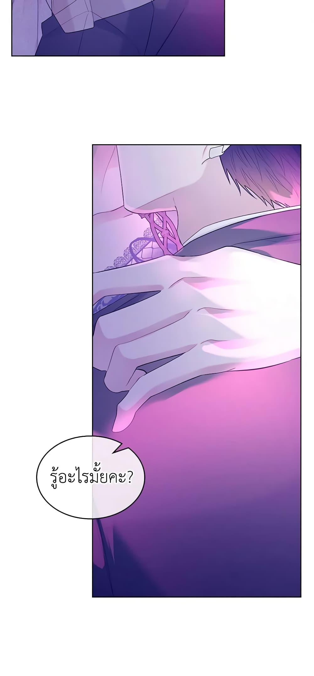 Manga-lc-com อ่านมังงะ อ่านการ์ตูน ออนไลน์ ฟรี The Villainess’s Maker ตอนที่ 1 2 3 4 5 6 7 8 9 10 11 12 13 14 ฟรี ไม่มีโฆษณา Manga-lc - อ่าน มังงะ อ่าน การ์ตูน ออนไลน์ อ่านมังงะ ฟรี