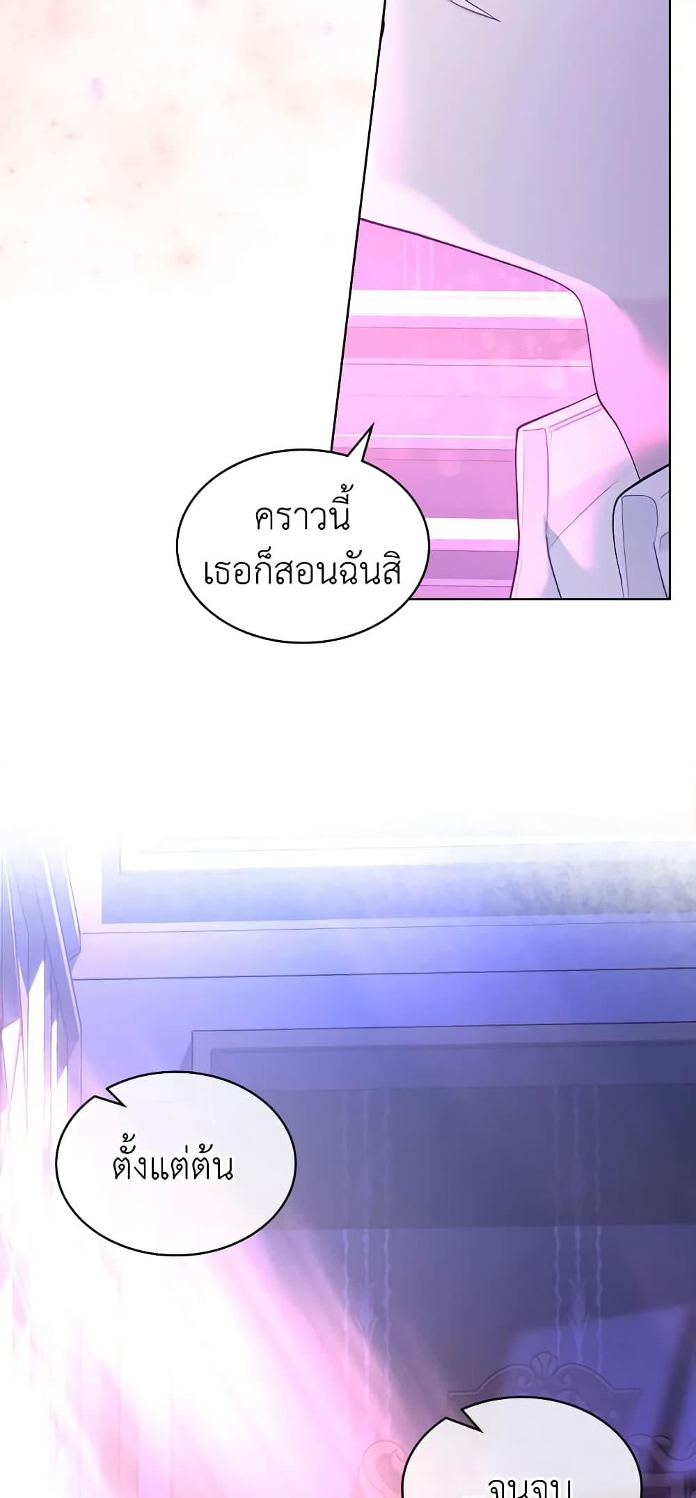 Manga-lc-com อ่านมังงะ อ่านการ์ตูน ออนไลน์ ฟรี The Villainess’s Maker ตอนที่ 1 2 3 4 5 6 7 8 9 10 11 12 13 14 ฟรี ไม่มีโฆษณา Manga-lc - อ่าน มังงะ อ่าน การ์ตูน ออนไลน์ อ่านมังงะ ฟรี