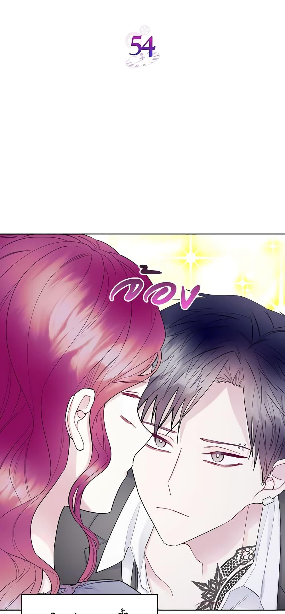 Manga-lc-com อ่านมังงะ อ่านการ์ตูน ออนไลน์ ฟรี The Villainess’s Maker ตอนที่ 1 2 3 4 5 6 7 8 9 10 11 12 13 14 ฟรี ไม่มีโฆษณา Manga-lc - อ่าน มังงะ อ่าน การ์ตูน ออนไลน์ อ่านมังงะ ฟรี