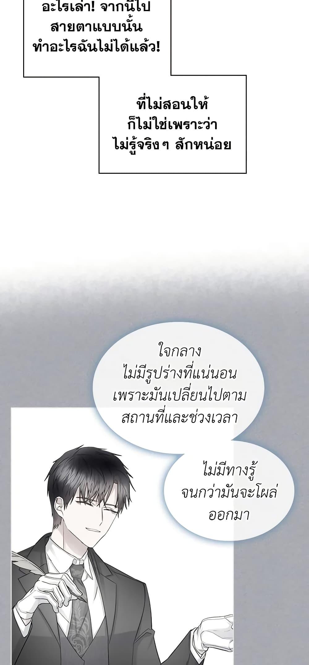 Manga-lc-com อ่านมังงะ อ่านการ์ตูน ออนไลน์ ฟรี The Villainess’s Maker ตอนที่ 1 2 3 4 5 6 7 8 9 10 11 12 13 14 ฟรี ไม่มีโฆษณา Manga-lc - อ่าน มังงะ อ่าน การ์ตูน ออนไลน์ อ่านมังงะ ฟรี