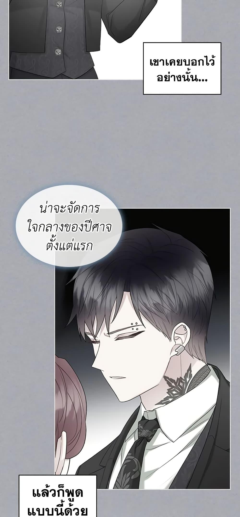 Manga-lc-com อ่านมังงะ อ่านการ์ตูน ออนไลน์ ฟรี The Villainess’s Maker ตอนที่ 1 2 3 4 5 6 7 8 9 10 11 12 13 14 ฟรี ไม่มีโฆษณา Manga-lc - อ่าน มังงะ อ่าน การ์ตูน ออนไลน์ อ่านมังงะ ฟรี