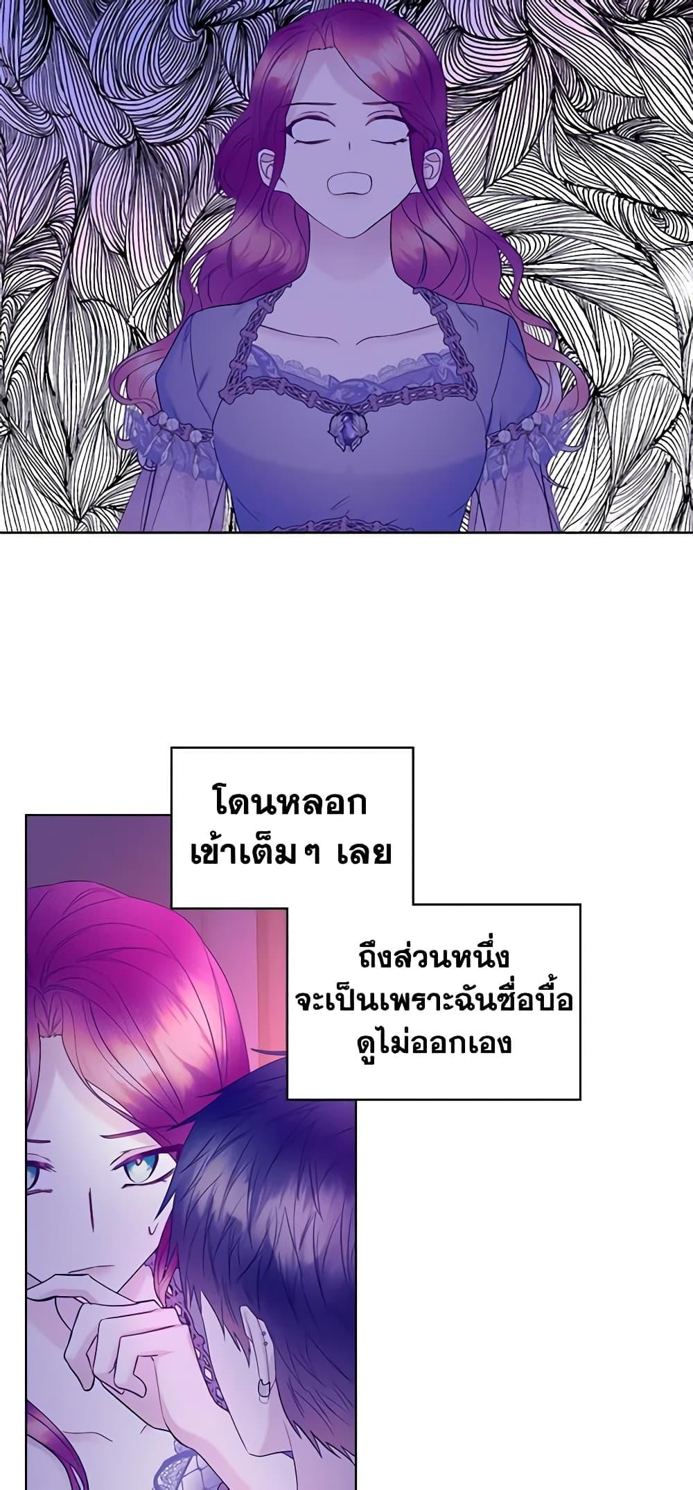 Manga-lc-com อ่านมังงะ อ่านการ์ตูน ออนไลน์ ฟรี The Villainess’s Maker ตอนที่ 1 2 3 4 5 6 7 8 9 10 11 12 13 14 ฟรี ไม่มีโฆษณา Manga-lc - อ่าน มังงะ อ่าน การ์ตูน ออนไลน์ อ่านมังงะ ฟรี