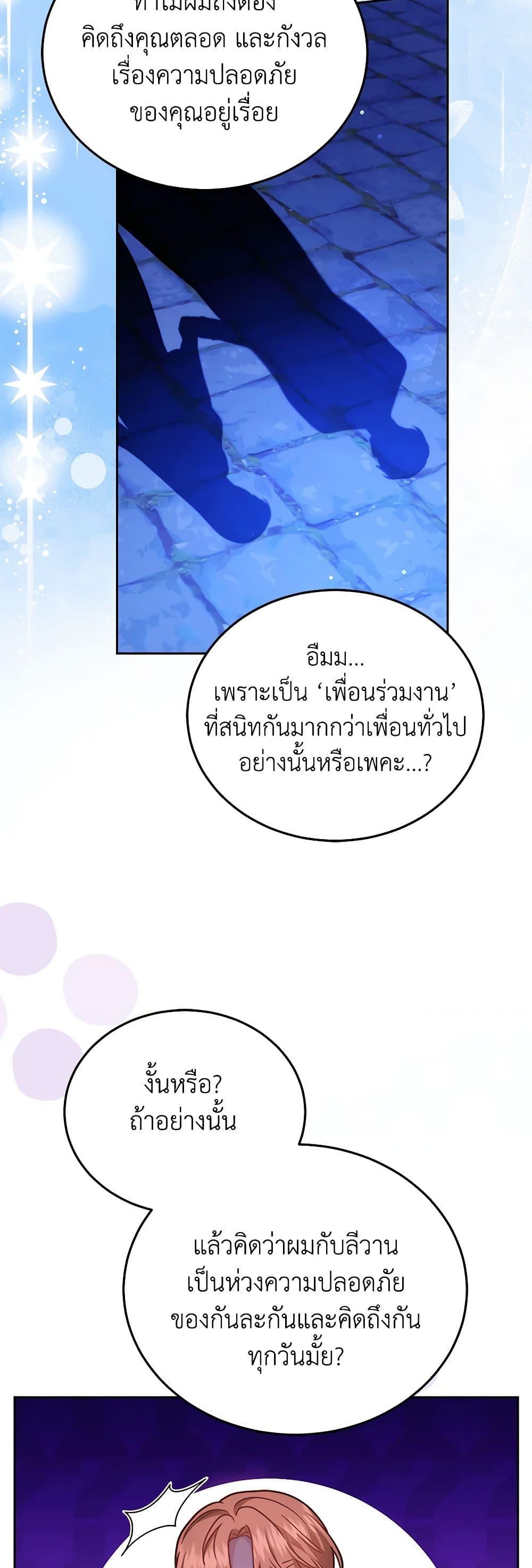 Manga-lc-com อ่านมังงะ อ่านการ์ตูน ออนไลน์ ฟรี The Male Lead’s Nephew Loves Me So Much ตอนที่ 1 2 3 4 5 6 7 8 9 10 11 12 13 14 ฟรี ไม่มีโฆษณา Manga-lc - อ่าน มังงะ อ่าน การ์ตูน ออนไลน์ อ่านมังงะ ฟรี