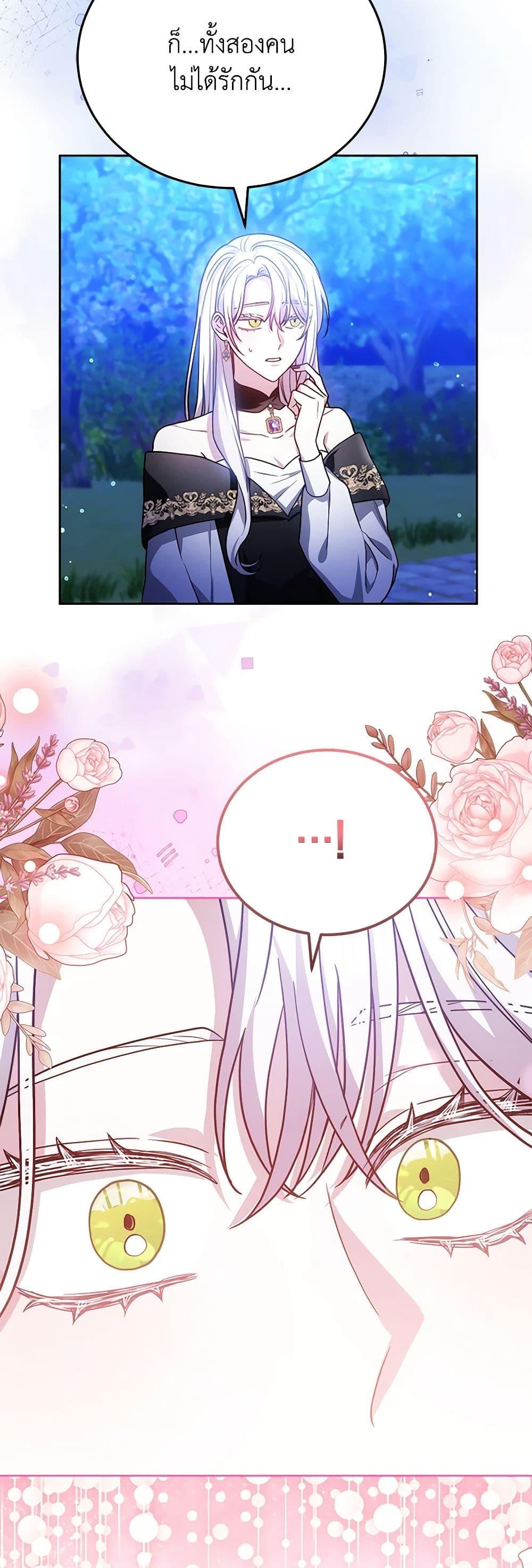 Manga-lc-com อ่านมังงะ อ่านการ์ตูน ออนไลน์ ฟรี The Male Lead’s Nephew Loves Me So Much ตอนที่ 1 2 3 4 5 6 7 8 9 10 11 12 13 14 ฟรี ไม่มีโฆษณา Manga-lc - อ่าน มังงะ อ่าน การ์ตูน ออนไลน์ อ่านมังงะ ฟรี