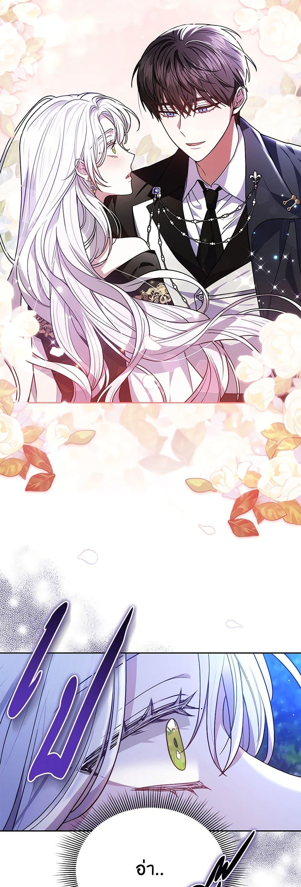 Manga-lc-com อ่านมังงะ อ่านการ์ตูน ออนไลน์ ฟรี The Male Lead’s Nephew Loves Me So Much ตอนที่ 1 2 3 4 5 6 7 8 9 10 11 12 13 14 ฟรี ไม่มีโฆษณา Manga-lc - อ่าน มังงะ อ่าน การ์ตูน ออนไลน์ อ่านมังงะ ฟรี