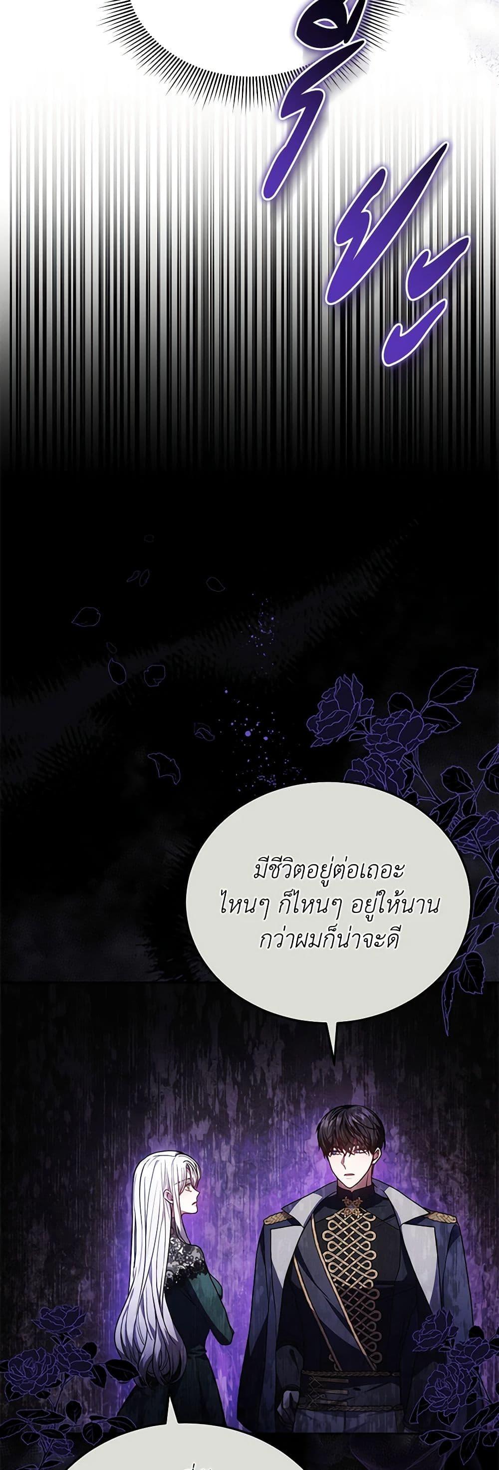 Manga-lc-com อ่านมังงะ อ่านการ์ตูน ออนไลน์ ฟรี The Male Lead’s Nephew Loves Me So Much ตอนที่ 1 2 3 4 5 6 7 8 9 10 11 12 13 14 ฟรี ไม่มีโฆษณา Manga-lc - อ่าน มังงะ อ่าน การ์ตูน ออนไลน์ อ่านมังงะ ฟรี