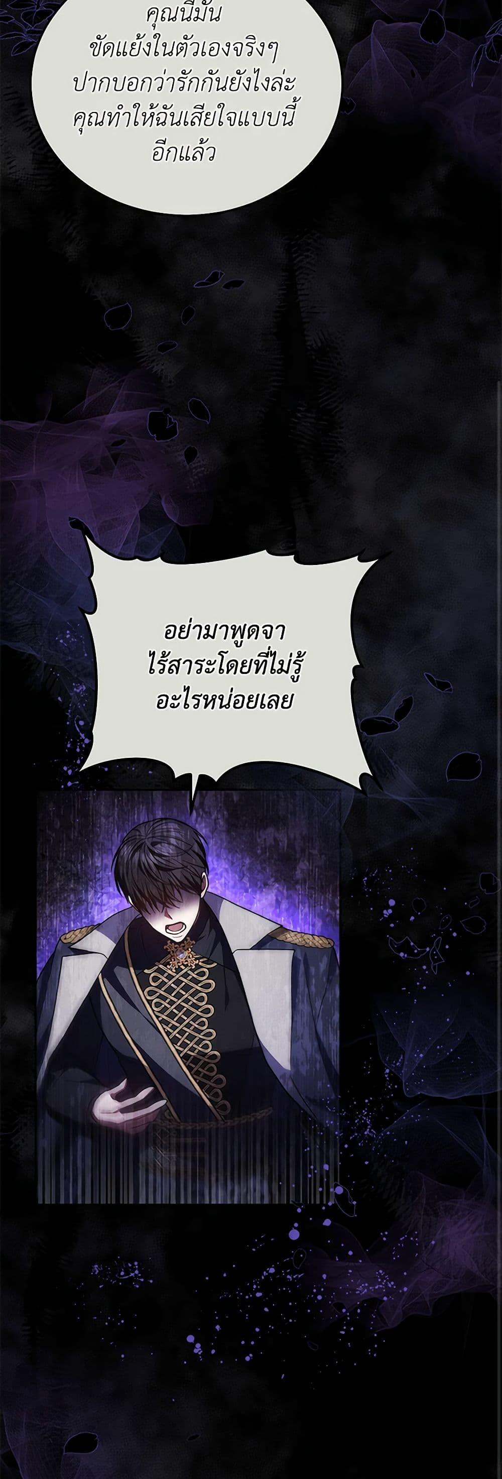 Manga-lc-com อ่านมังงะ อ่านการ์ตูน ออนไลน์ ฟรี The Male Lead’s Nephew Loves Me So Much ตอนที่ 1 2 3 4 5 6 7 8 9 10 11 12 13 14 ฟรี ไม่มีโฆษณา Manga-lc - อ่าน มังงะ อ่าน การ์ตูน ออนไลน์ อ่านมังงะ ฟรี