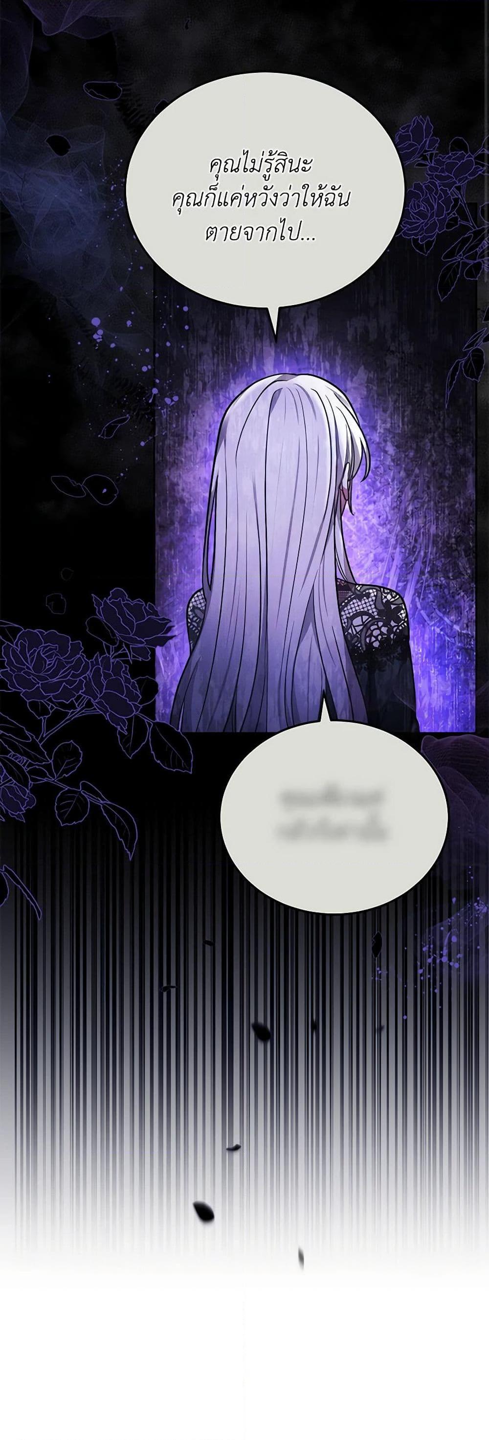 Manga-lc-com อ่านมังงะ อ่านการ์ตูน ออนไลน์ ฟรี The Male Lead’s Nephew Loves Me So Much ตอนที่ 1 2 3 4 5 6 7 8 9 10 11 12 13 14 ฟรี ไม่มีโฆษณา Manga-lc - อ่าน มังงะ อ่าน การ์ตูน ออนไลน์ อ่านมังงะ ฟรี