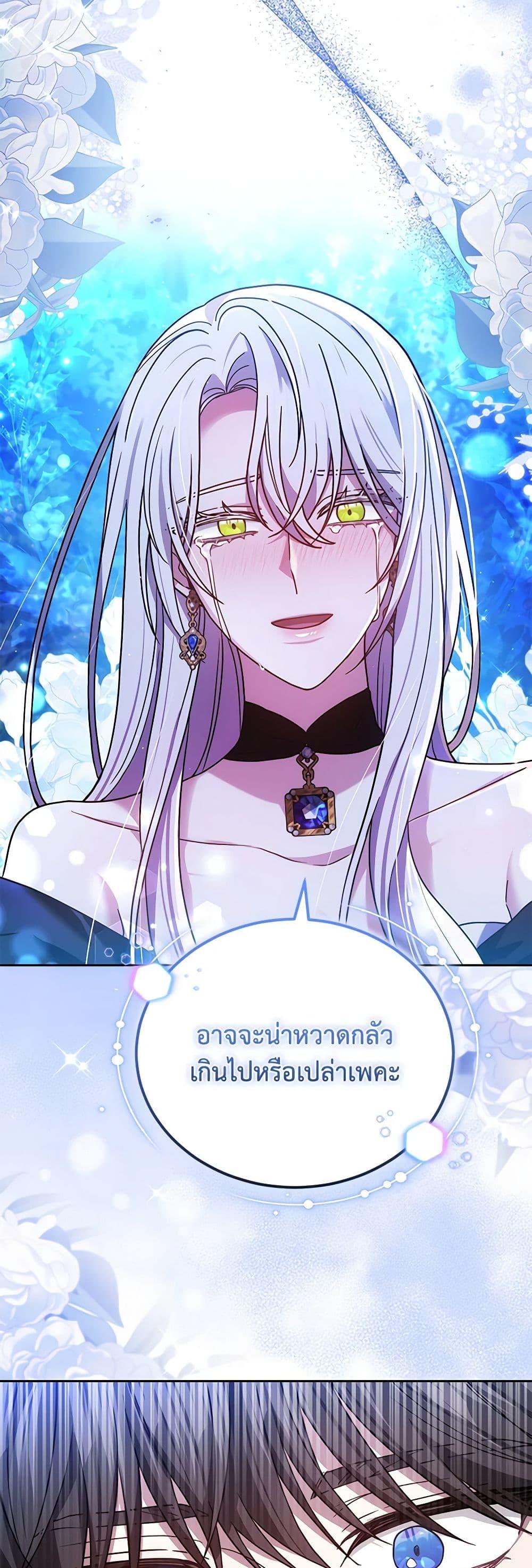 Manga-lc-com อ่านมังงะ อ่านการ์ตูน ออนไลน์ ฟรี The Male Lead’s Nephew Loves Me So Much ตอนที่ 1 2 3 4 5 6 7 8 9 10 11 12 13 14 ฟรี ไม่มีโฆษณา Manga-lc - อ่าน มังงะ อ่าน การ์ตูน ออนไลน์ อ่านมังงะ ฟรี