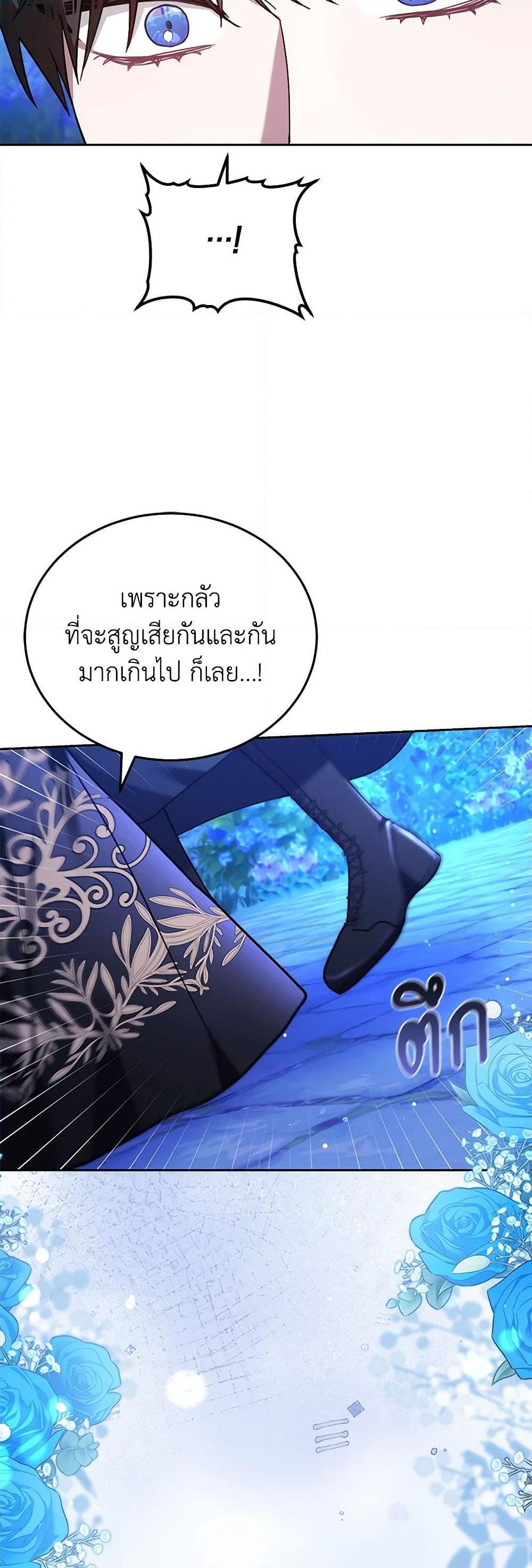 Manga-lc-com อ่านมังงะ อ่านการ์ตูน ออนไลน์ ฟรี The Male Lead’s Nephew Loves Me So Much ตอนที่ 1 2 3 4 5 6 7 8 9 10 11 12 13 14 ฟรี ไม่มีโฆษณา Manga-lc - อ่าน มังงะ อ่าน การ์ตูน ออนไลน์ อ่านมังงะ ฟรี