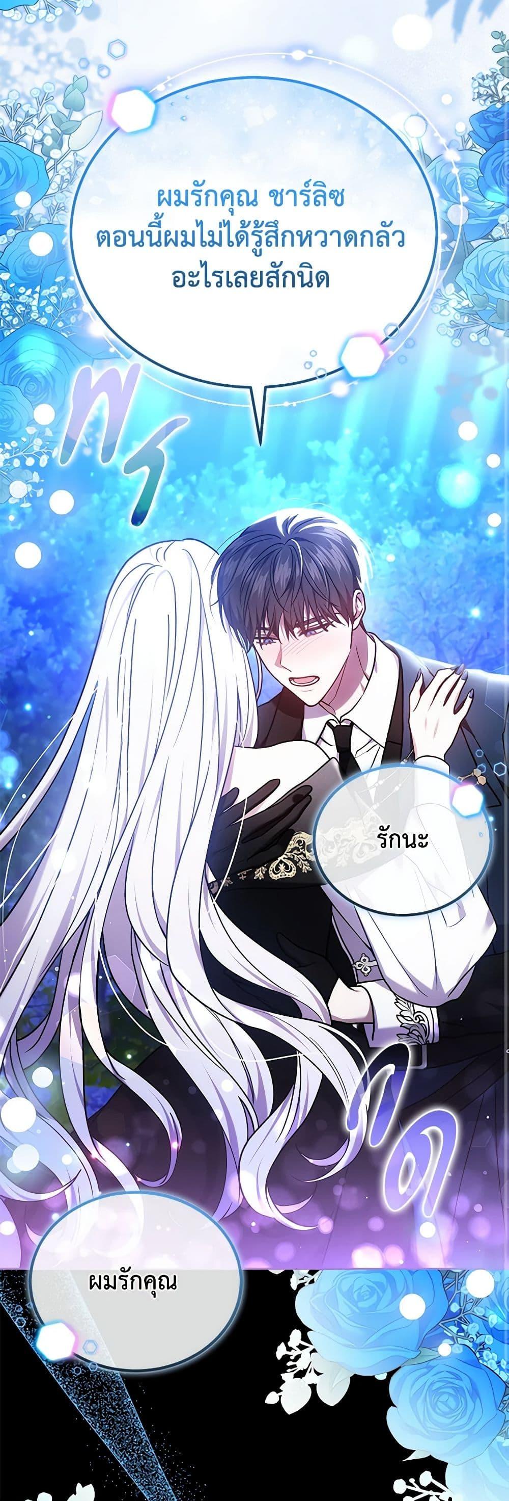 Manga-lc-com อ่านมังงะ อ่านการ์ตูน ออนไลน์ ฟรี The Male Lead’s Nephew Loves Me So Much ตอนที่ 1 2 3 4 5 6 7 8 9 10 11 12 13 14 ฟรี ไม่มีโฆษณา Manga-lc - อ่าน มังงะ อ่าน การ์ตูน ออนไลน์ อ่านมังงะ ฟรี