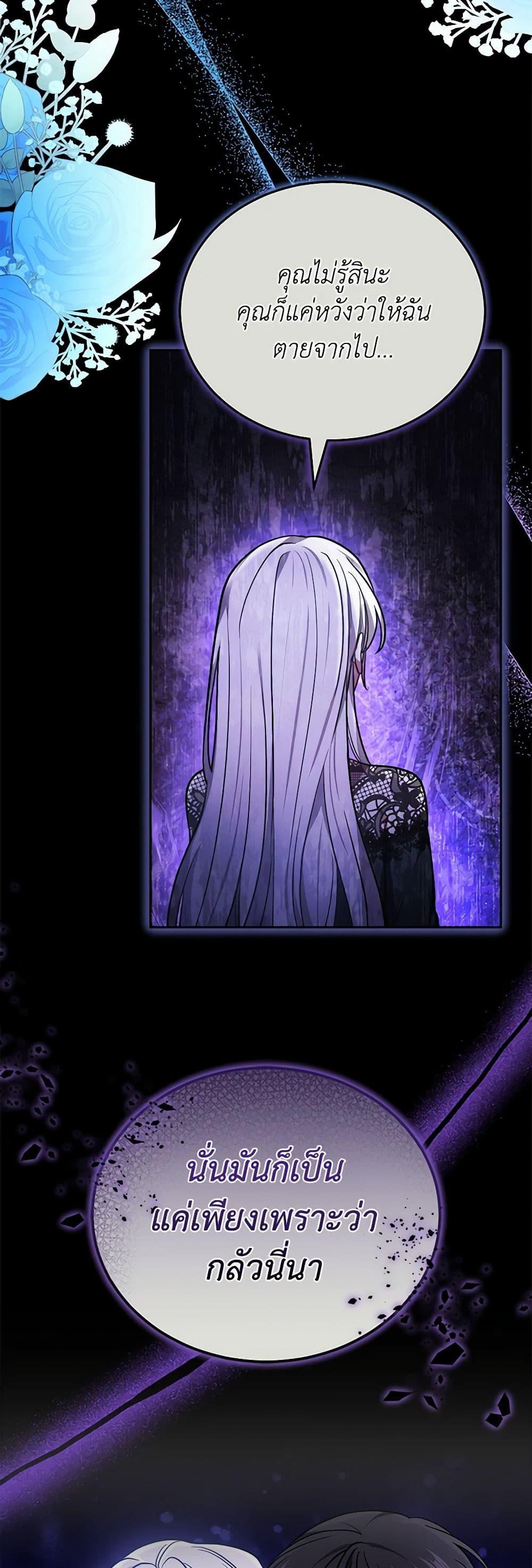 Manga-lc-com อ่านมังงะ อ่านการ์ตูน ออนไลน์ ฟรี The Male Lead’s Nephew Loves Me So Much ตอนที่ 1 2 3 4 5 6 7 8 9 10 11 12 13 14 ฟรี ไม่มีโฆษณา Manga-lc - อ่าน มังงะ อ่าน การ์ตูน ออนไลน์ อ่านมังงะ ฟรี