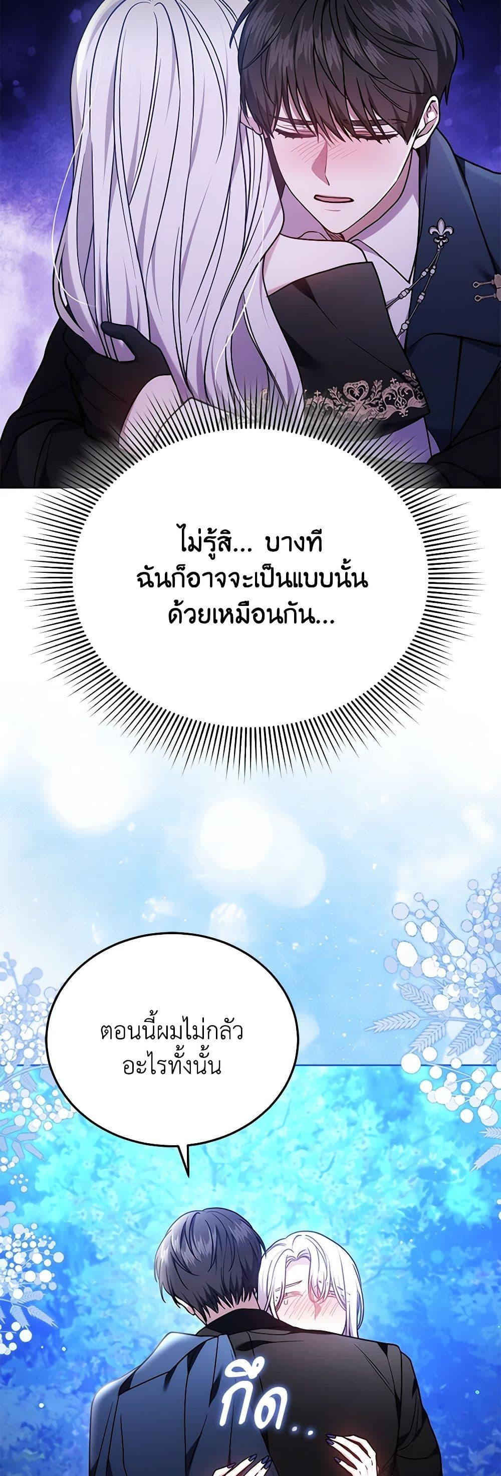 Manga-lc-com อ่านมังงะ อ่านการ์ตูน ออนไลน์ ฟรี The Male Lead’s Nephew Loves Me So Much ตอนที่ 1 2 3 4 5 6 7 8 9 10 11 12 13 14 ฟรี ไม่มีโฆษณา Manga-lc - อ่าน มังงะ อ่าน การ์ตูน ออนไลน์ อ่านมังงะ ฟรี