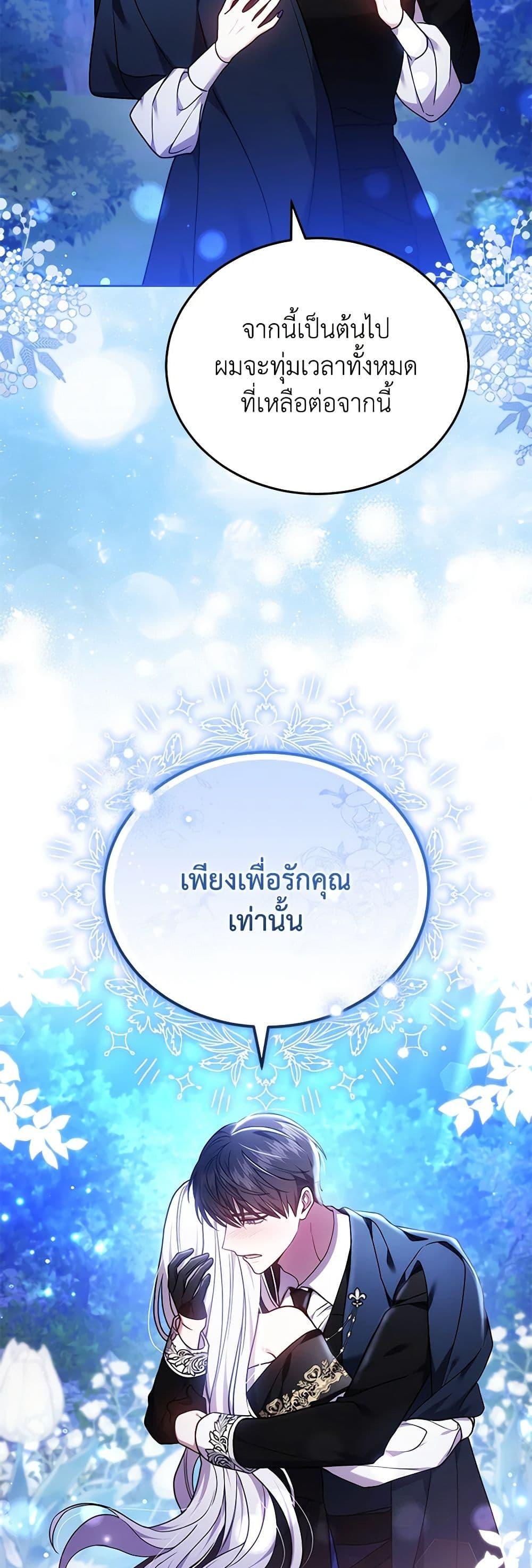 Manga-lc-com อ่านมังงะ อ่านการ์ตูน ออนไลน์ ฟรี The Male Lead’s Nephew Loves Me So Much ตอนที่ 1 2 3 4 5 6 7 8 9 10 11 12 13 14 ฟรี ไม่มีโฆษณา Manga-lc - อ่าน มังงะ อ่าน การ์ตูน ออนไลน์ อ่านมังงะ ฟรี