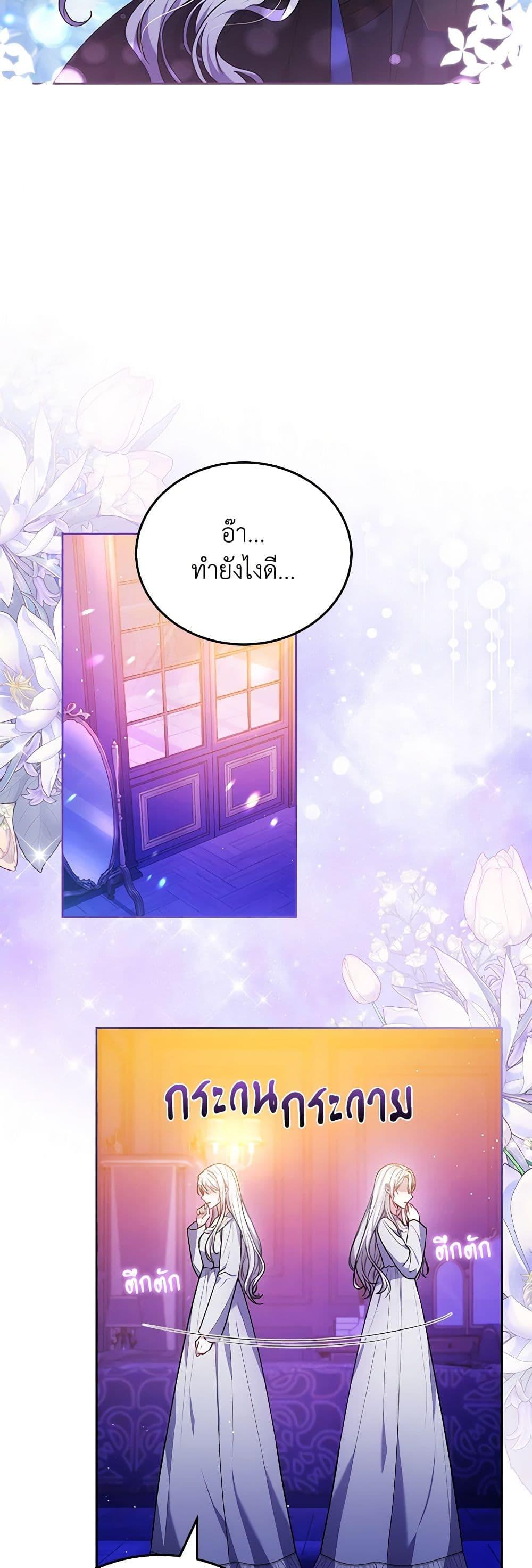 Manga-lc-com อ่านมังงะ อ่านการ์ตูน ออนไลน์ ฟรี The Male Lead’s Nephew Loves Me So Much ตอนที่ 1 2 3 4 5 6 7 8 9 10 11 12 13 14 ฟรี ไม่มีโฆษณา Manga-lc - อ่าน มังงะ อ่าน การ์ตูน ออนไลน์ อ่านมังงะ ฟรี