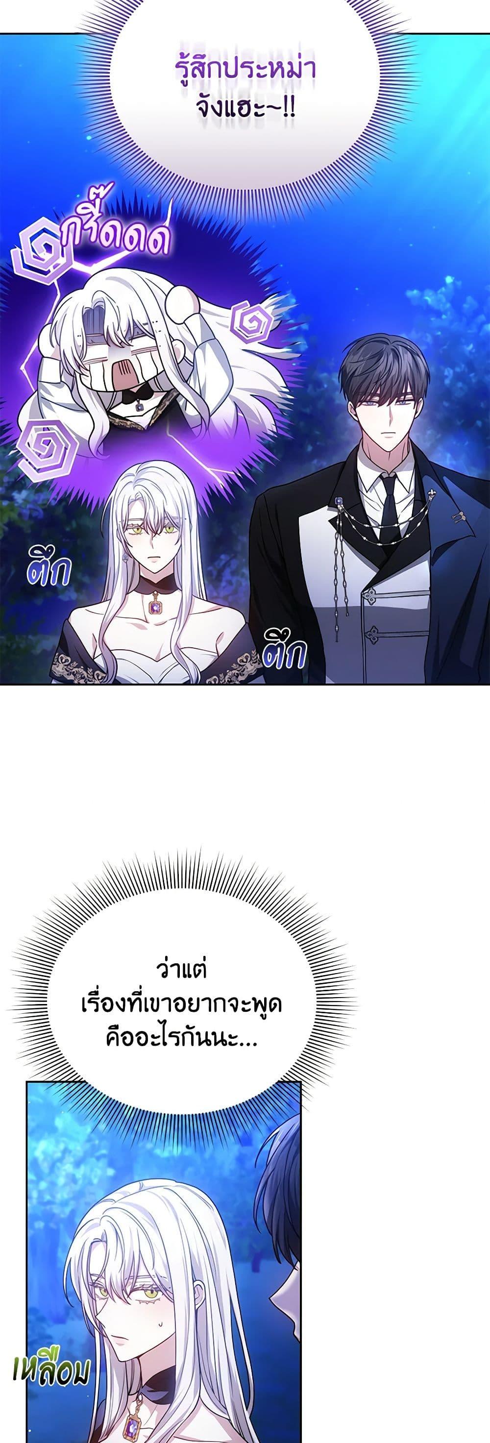 Manga-lc-com อ่านมังงะ อ่านการ์ตูน ออนไลน์ ฟรี The Male Lead’s Nephew Loves Me So Much ตอนที่ 1 2 3 4 5 6 7 8 9 10 11 12 13 14 ฟรี ไม่มีโฆษณา Manga-lc - อ่าน มังงะ อ่าน การ์ตูน ออนไลน์ อ่านมังงะ ฟรี