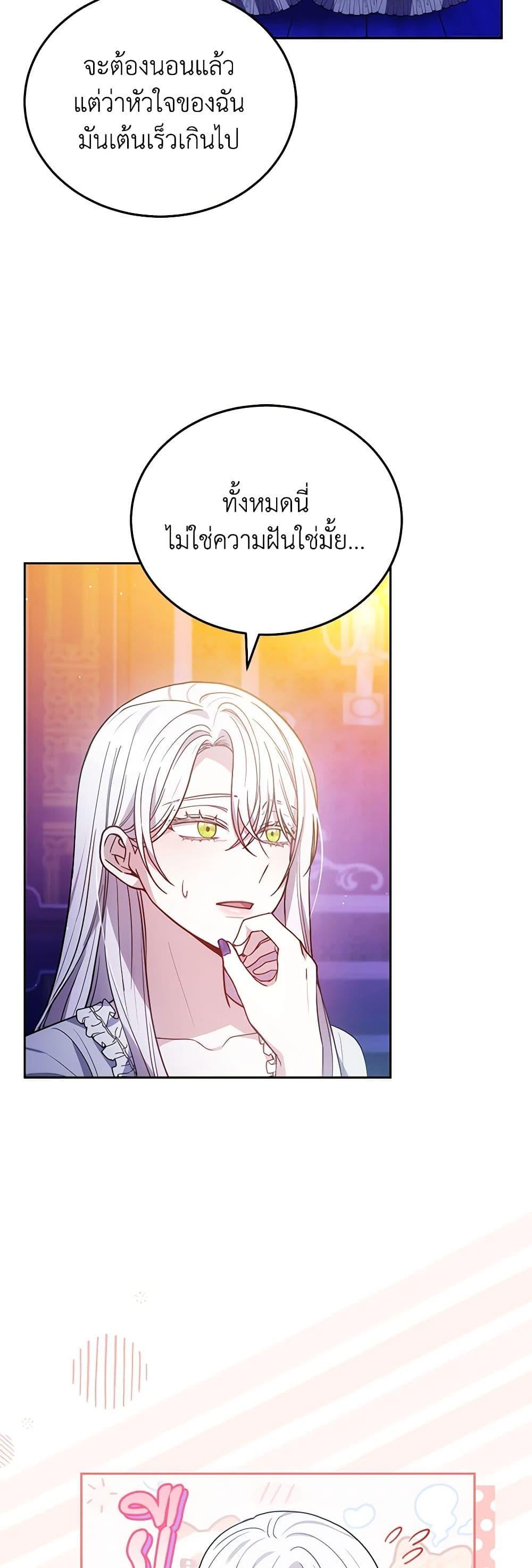 Manga-lc-com อ่านมังงะ อ่านการ์ตูน ออนไลน์ ฟรี The Male Lead’s Nephew Loves Me So Much ตอนที่ 1 2 3 4 5 6 7 8 9 10 11 12 13 14 ฟรี ไม่มีโฆษณา Manga-lc - อ่าน มังงะ อ่าน การ์ตูน ออนไลน์ อ่านมังงะ ฟรี