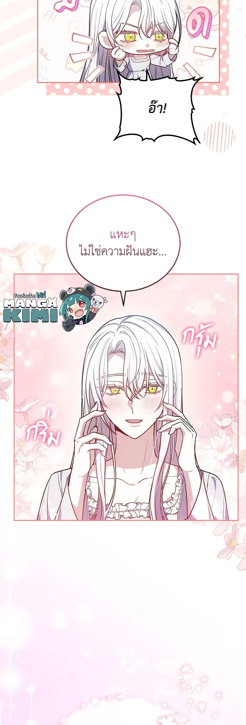 Manga-lc-com อ่านมังงะ อ่านการ์ตูน ออนไลน์ ฟรี The Male Lead’s Nephew Loves Me So Much ตอนที่ 1 2 3 4 5 6 7 8 9 10 11 12 13 14 ฟรี ไม่มีโฆษณา Manga-lc - อ่าน มังงะ อ่าน การ์ตูน ออนไลน์ อ่านมังงะ ฟรี