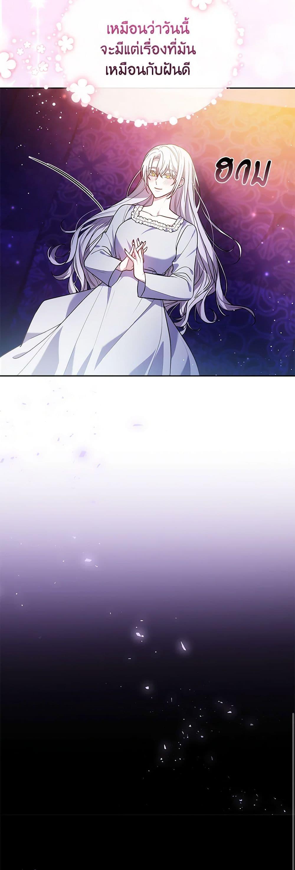 Manga-lc-com อ่านมังงะ อ่านการ์ตูน ออนไลน์ ฟรี The Male Lead’s Nephew Loves Me So Much ตอนที่ 1 2 3 4 5 6 7 8 9 10 11 12 13 14 ฟรี ไม่มีโฆษณา Manga-lc - อ่าน มังงะ อ่าน การ์ตูน ออนไลน์ อ่านมังงะ ฟรี