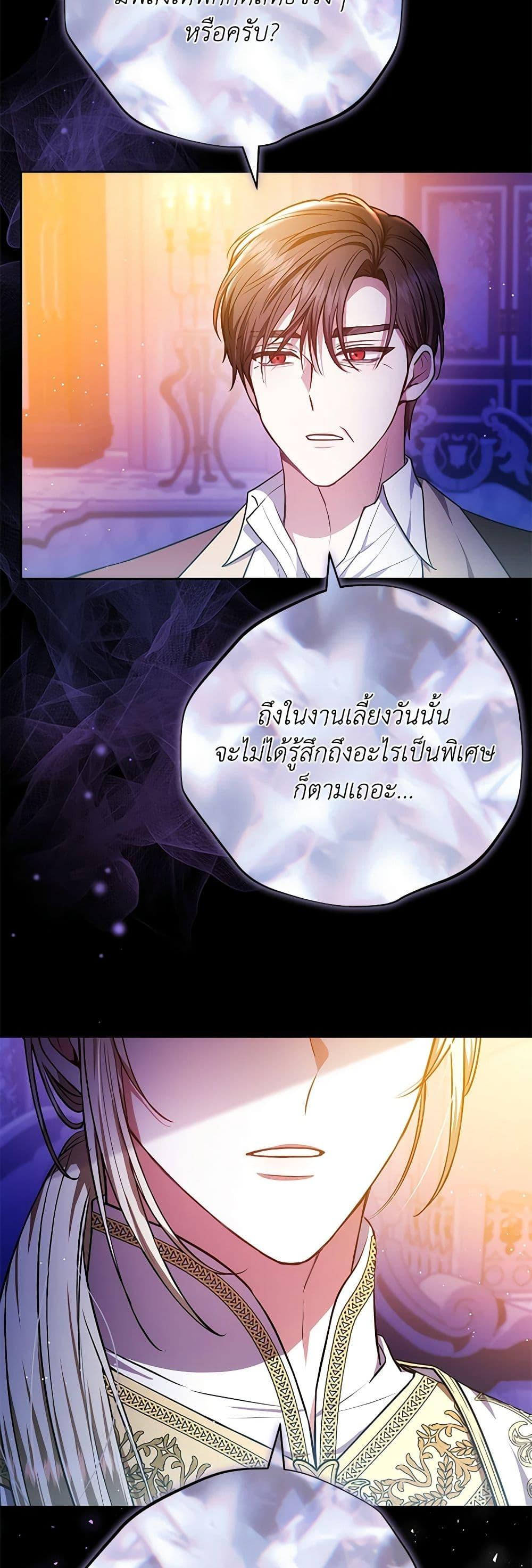 Manga-lc-com อ่านมังงะ อ่านการ์ตูน ออนไลน์ ฟรี The Male Lead’s Nephew Loves Me So Much ตอนที่ 1 2 3 4 5 6 7 8 9 10 11 12 13 14 ฟรี ไม่มีโฆษณา Manga-lc - อ่าน มังงะ อ่าน การ์ตูน ออนไลน์ อ่านมังงะ ฟรี