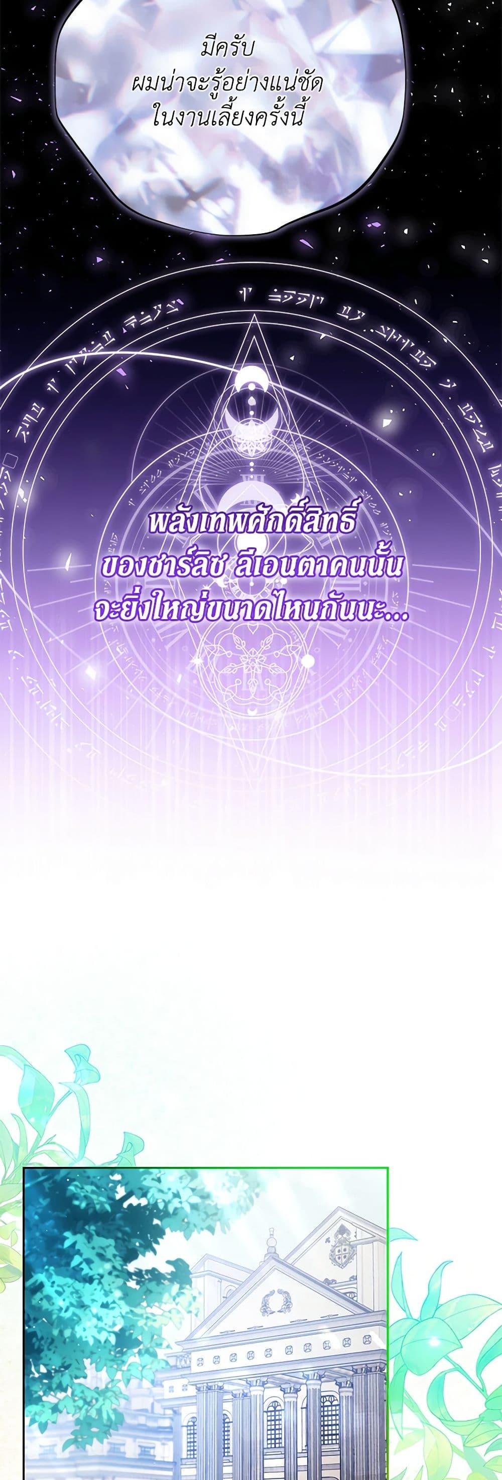 Manga-lc-com อ่านมังงะ อ่านการ์ตูน ออนไลน์ ฟรี The Male Lead’s Nephew Loves Me So Much ตอนที่ 1 2 3 4 5 6 7 8 9 10 11 12 13 14 ฟรี ไม่มีโฆษณา Manga-lc - อ่าน มังงะ อ่าน การ์ตูน ออนไลน์ อ่านมังงะ ฟรี