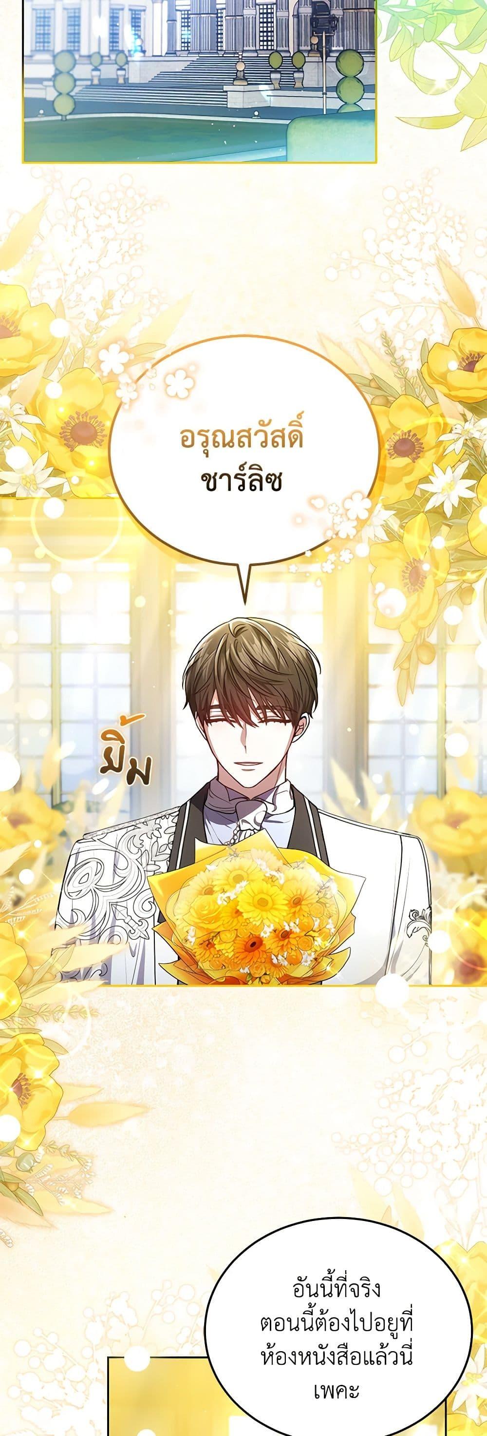 Manga-lc-com อ่านมังงะ อ่านการ์ตูน ออนไลน์ ฟรี The Male Lead’s Nephew Loves Me So Much ตอนที่ 1 2 3 4 5 6 7 8 9 10 11 12 13 14 ฟรี ไม่มีโฆษณา Manga-lc - อ่าน มังงะ อ่าน การ์ตูน ออนไลน์ อ่านมังงะ ฟรี