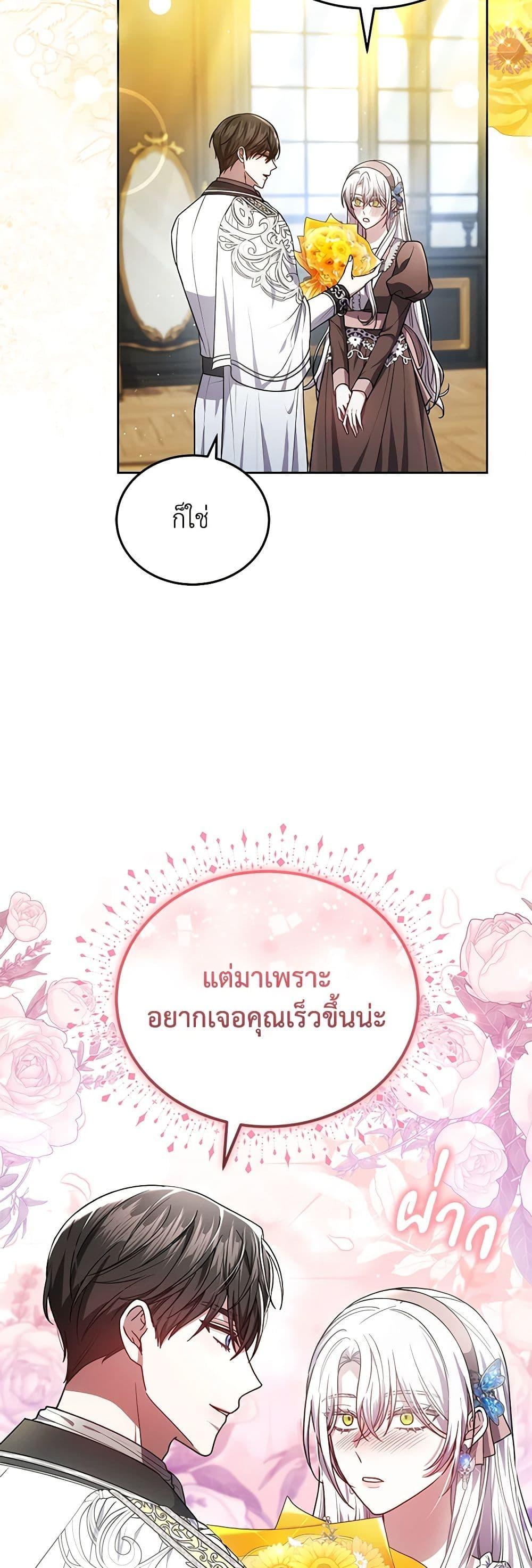 Manga-lc-com อ่านมังงะ อ่านการ์ตูน ออนไลน์ ฟรี The Male Lead’s Nephew Loves Me So Much ตอนที่ 1 2 3 4 5 6 7 8 9 10 11 12 13 14 ฟรี ไม่มีโฆษณา Manga-lc - อ่าน มังงะ อ่าน การ์ตูน ออนไลน์ อ่านมังงะ ฟรี