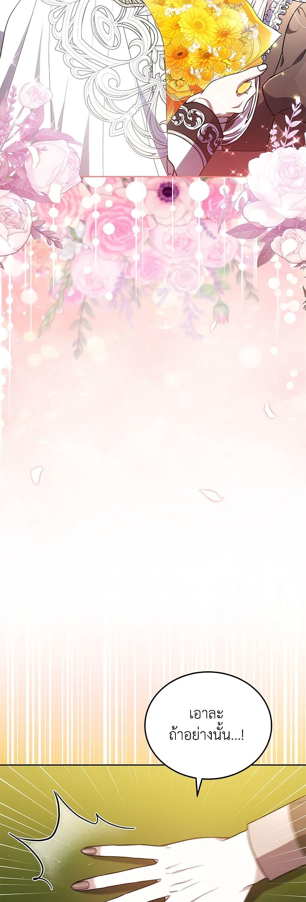 Manga-lc-com อ่านมังงะ อ่านการ์ตูน ออนไลน์ ฟรี The Male Lead’s Nephew Loves Me So Much ตอนที่ 1 2 3 4 5 6 7 8 9 10 11 12 13 14 ฟรี ไม่มีโฆษณา Manga-lc - อ่าน มังงะ อ่าน การ์ตูน ออนไลน์ อ่านมังงะ ฟรี