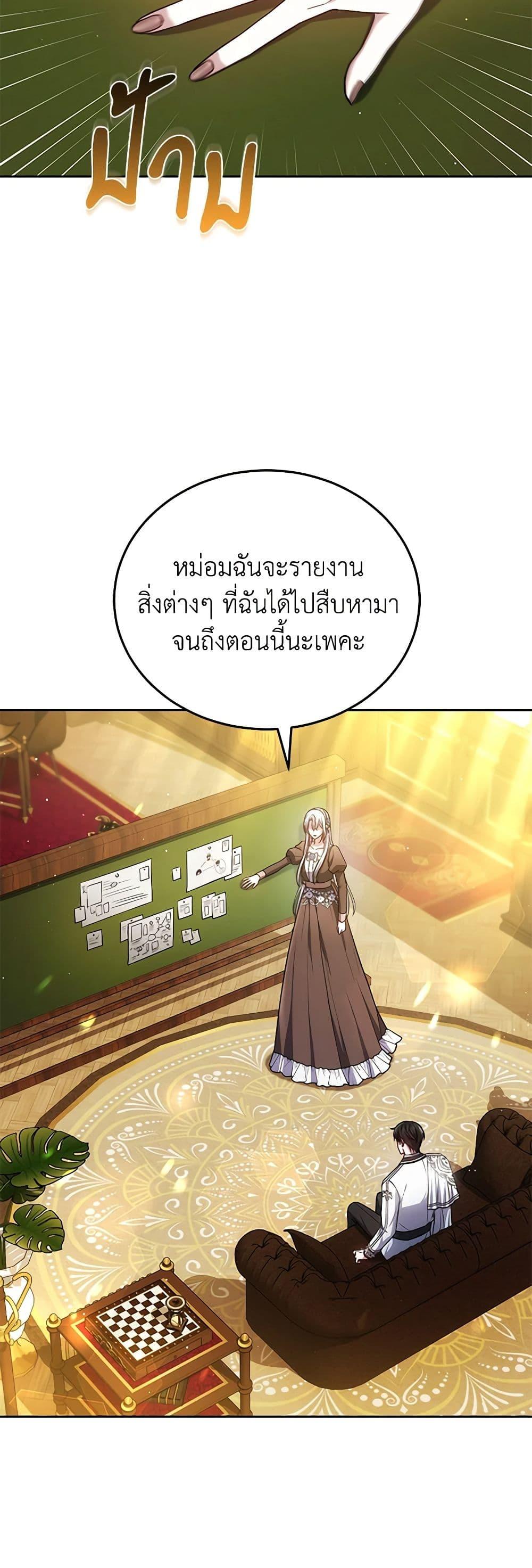 Manga-lc-com อ่านมังงะ อ่านการ์ตูน ออนไลน์ ฟรี The Male Lead’s Nephew Loves Me So Much ตอนที่ 1 2 3 4 5 6 7 8 9 10 11 12 13 14 ฟรี ไม่มีโฆษณา Manga-lc - อ่าน มังงะ อ่าน การ์ตูน ออนไลน์ อ่านมังงะ ฟรี