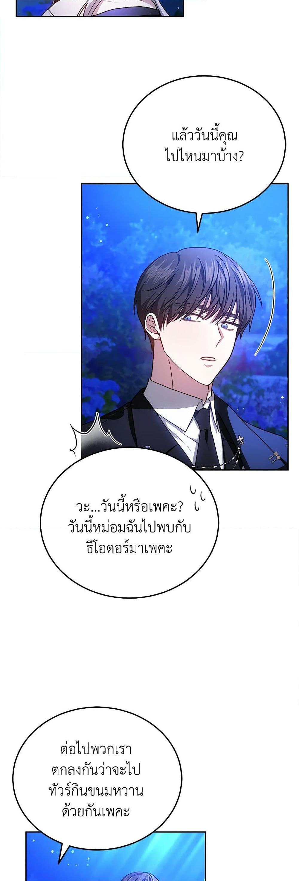 Manga-lc-com อ่านมังงะ อ่านการ์ตูน ออนไลน์ ฟรี The Male Lead’s Nephew Loves Me So Much ตอนที่ 1 2 3 4 5 6 7 8 9 10 11 12 13 14 ฟรี ไม่มีโฆษณา Manga-lc - อ่าน มังงะ อ่าน การ์ตูน ออนไลน์ อ่านมังงะ ฟรี