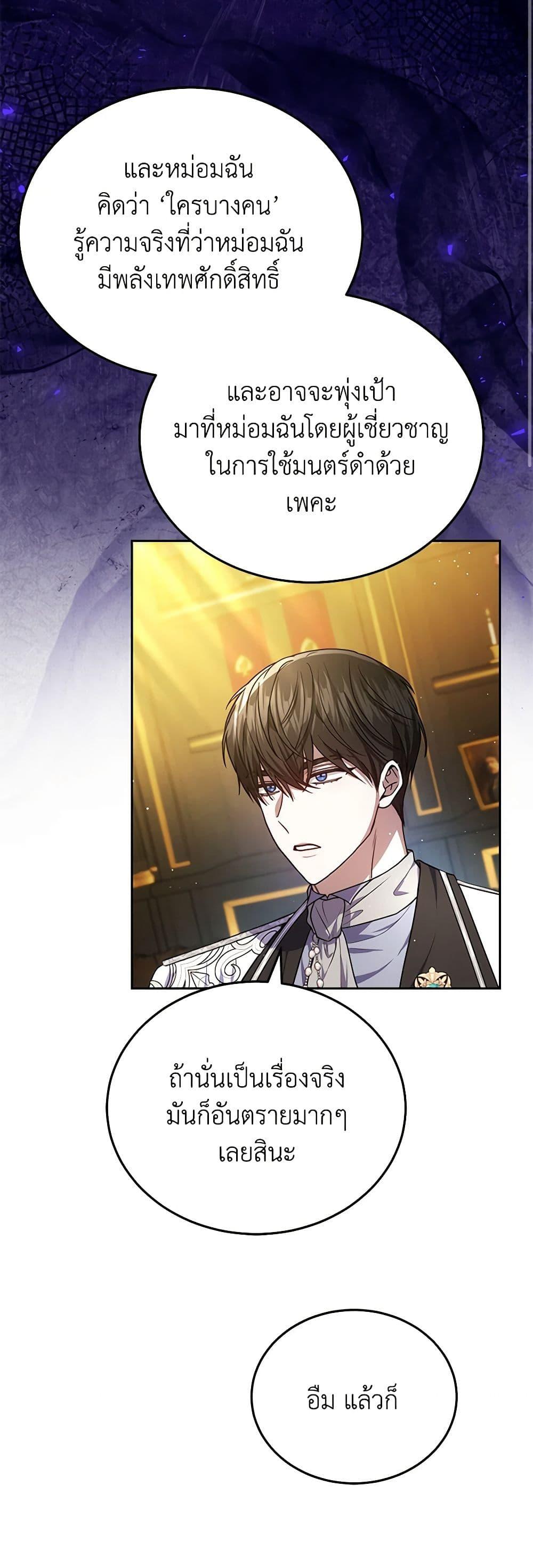 Manga-lc-com อ่านมังงะ อ่านการ์ตูน ออนไลน์ ฟรี The Male Lead’s Nephew Loves Me So Much ตอนที่ 1 2 3 4 5 6 7 8 9 10 11 12 13 14 ฟรี ไม่มีโฆษณา Manga-lc - อ่าน มังงะ อ่าน การ์ตูน ออนไลน์ อ่านมังงะ ฟรี