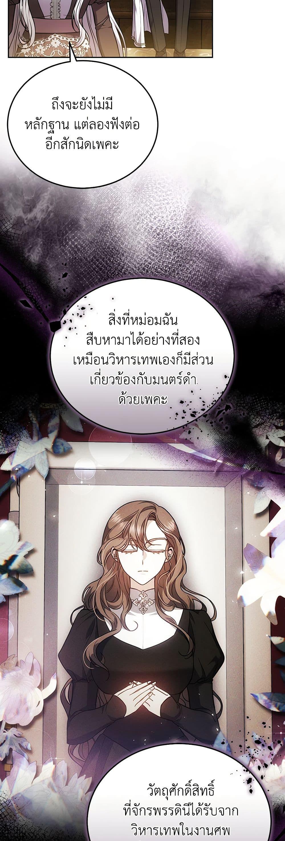 Manga-lc-com อ่านมังงะ อ่านการ์ตูน ออนไลน์ ฟรี The Male Lead’s Nephew Loves Me So Much ตอนที่ 1 2 3 4 5 6 7 8 9 10 11 12 13 14 ฟรี ไม่มีโฆษณา Manga-lc - อ่าน มังงะ อ่าน การ์ตูน ออนไลน์ อ่านมังงะ ฟรี