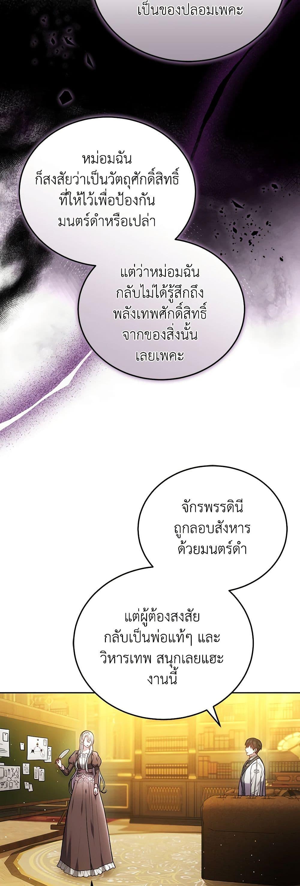 Manga-lc-com อ่านมังงะ อ่านการ์ตูน ออนไลน์ ฟรี The Male Lead’s Nephew Loves Me So Much ตอนที่ 1 2 3 4 5 6 7 8 9 10 11 12 13 14 ฟรี ไม่มีโฆษณา Manga-lc - อ่าน มังงะ อ่าน การ์ตูน ออนไลน์ อ่านมังงะ ฟรี