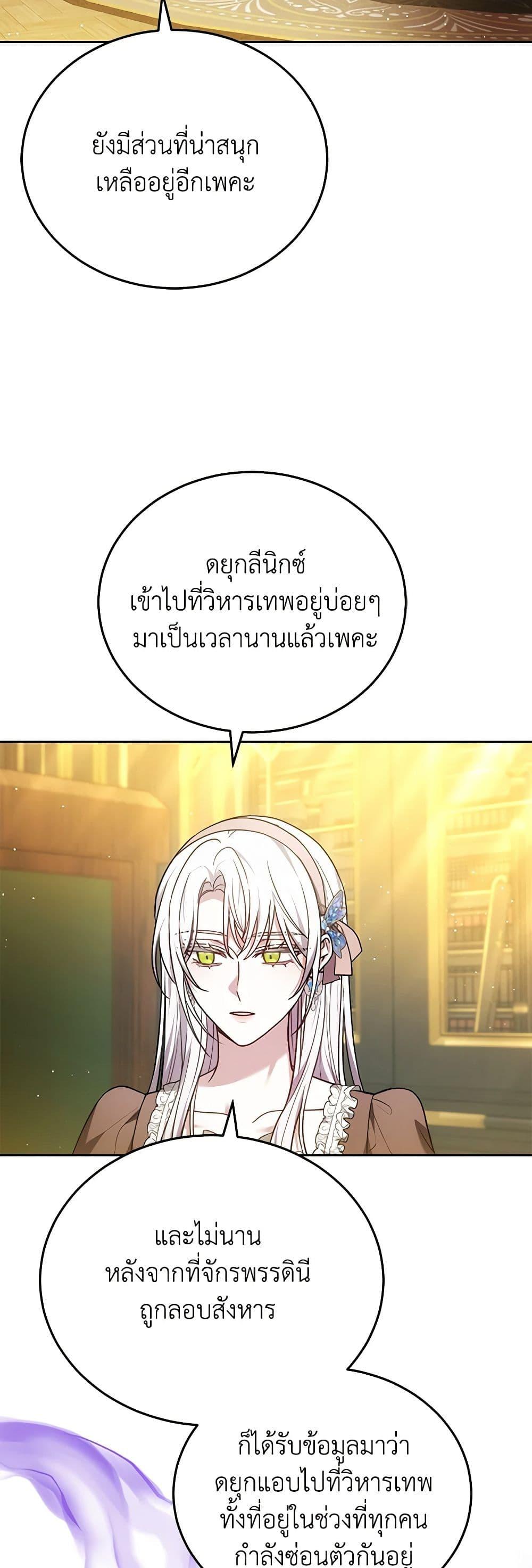 Manga-lc-com อ่านมังงะ อ่านการ์ตูน ออนไลน์ ฟรี The Male Lead’s Nephew Loves Me So Much ตอนที่ 1 2 3 4 5 6 7 8 9 10 11 12 13 14 ฟรี ไม่มีโฆษณา Manga-lc - อ่าน มังงะ อ่าน การ์ตูน ออนไลน์ อ่านมังงะ ฟรี