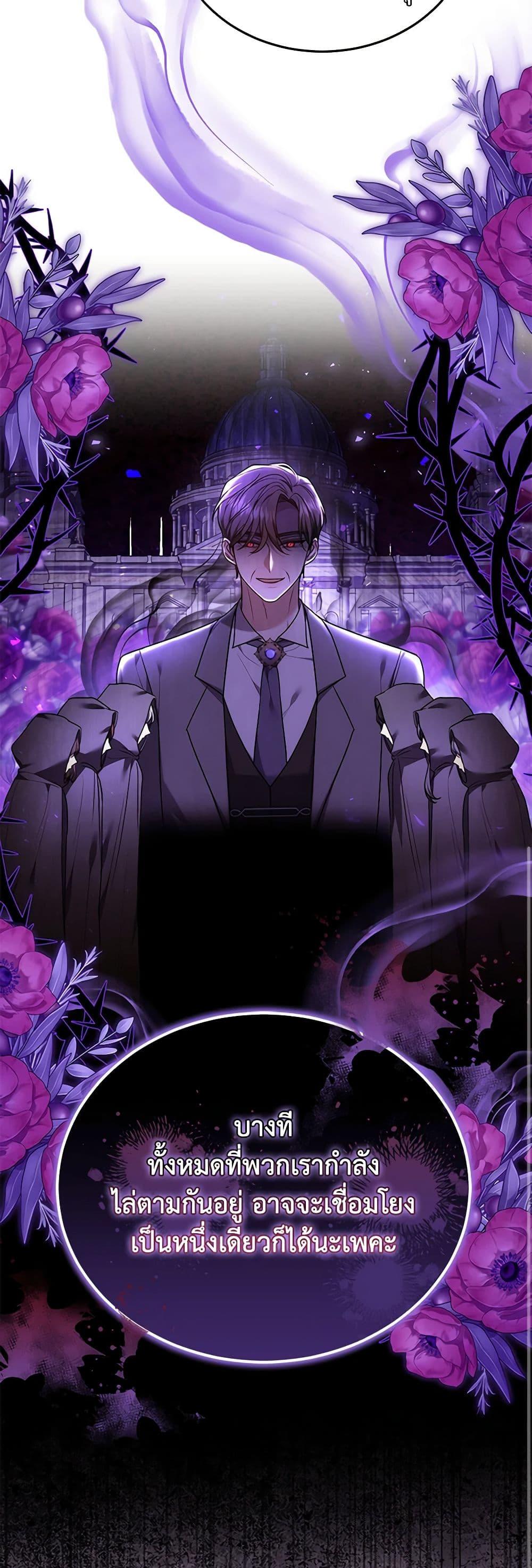 Manga-lc-com อ่านมังงะ อ่านการ์ตูน ออนไลน์ ฟรี The Male Lead’s Nephew Loves Me So Much ตอนที่ 1 2 3 4 5 6 7 8 9 10 11 12 13 14 ฟรี ไม่มีโฆษณา Manga-lc - อ่าน มังงะ อ่าน การ์ตูน ออนไลน์ อ่านมังงะ ฟรี