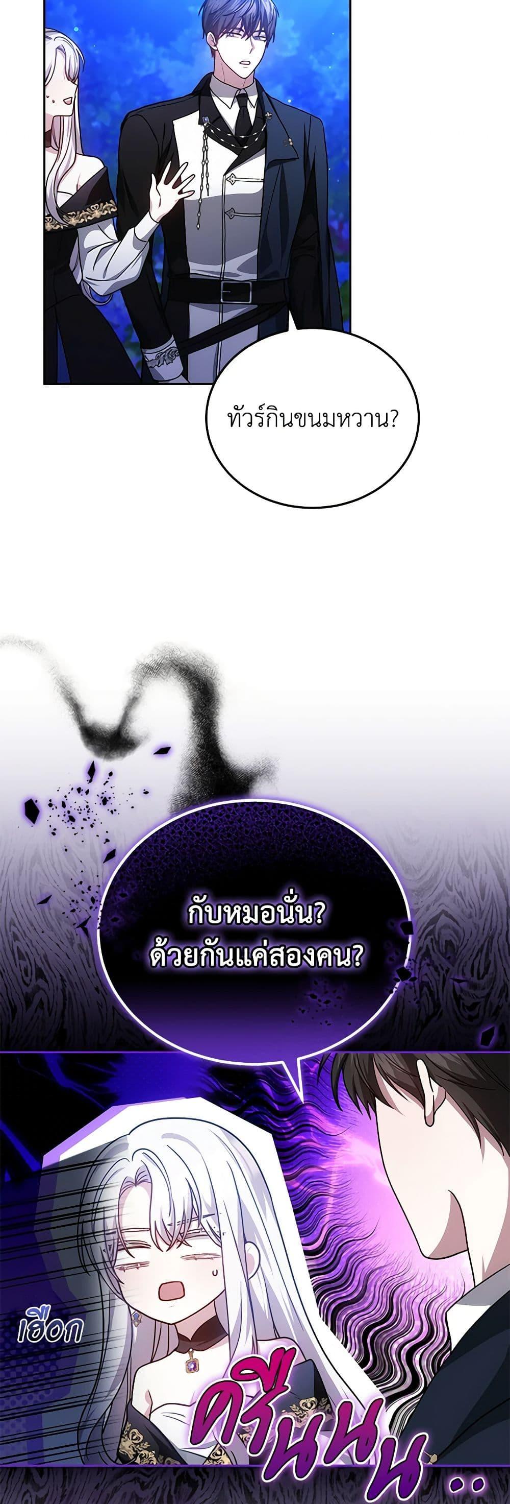 Manga-lc-com อ่านมังงะ อ่านการ์ตูน ออนไลน์ ฟรี The Male Lead’s Nephew Loves Me So Much ตอนที่ 1 2 3 4 5 6 7 8 9 10 11 12 13 14 ฟรี ไม่มีโฆษณา Manga-lc - อ่าน มังงะ อ่าน การ์ตูน ออนไลน์ อ่านมังงะ ฟรี