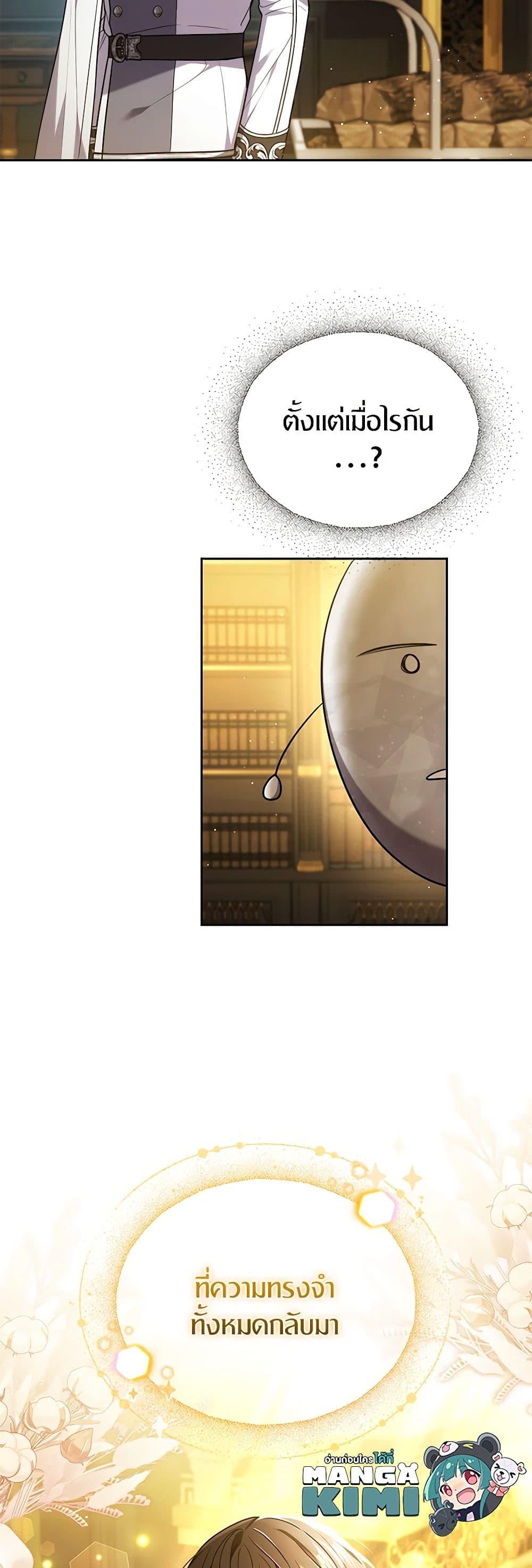 Manga-lc-com อ่านมังงะ อ่านการ์ตูน ออนไลน์ ฟรี The Male Lead’s Nephew Loves Me So Much ตอนที่ 1 2 3 4 5 6 7 8 9 10 11 12 13 14 ฟรี ไม่มีโฆษณา Manga-lc - อ่าน มังงะ อ่าน การ์ตูน ออนไลน์ อ่านมังงะ ฟรี