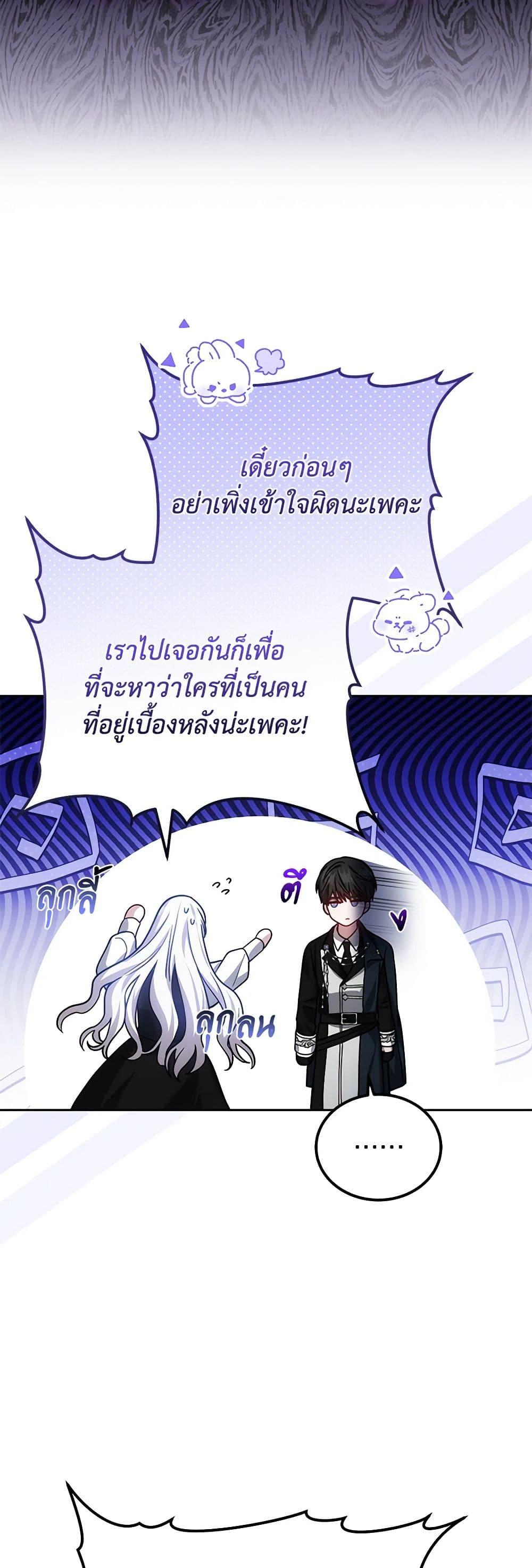 Manga-lc-com อ่านมังงะ อ่านการ์ตูน ออนไลน์ ฟรี The Male Lead’s Nephew Loves Me So Much ตอนที่ 1 2 3 4 5 6 7 8 9 10 11 12 13 14 ฟรี ไม่มีโฆษณา Manga-lc - อ่าน มังงะ อ่าน การ์ตูน ออนไลน์ อ่านมังงะ ฟรี