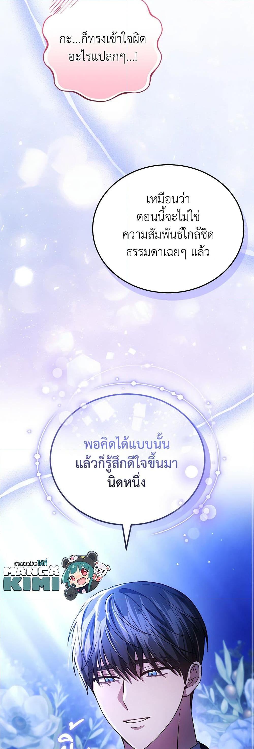 Manga-lc-com อ่านมังงะ อ่านการ์ตูน ออนไลน์ ฟรี The Male Lead’s Nephew Loves Me So Much ตอนที่ 1 2 3 4 5 6 7 8 9 10 11 12 13 14 ฟรี ไม่มีโฆษณา Manga-lc - อ่าน มังงะ อ่าน การ์ตูน ออนไลน์ อ่านมังงะ ฟรี