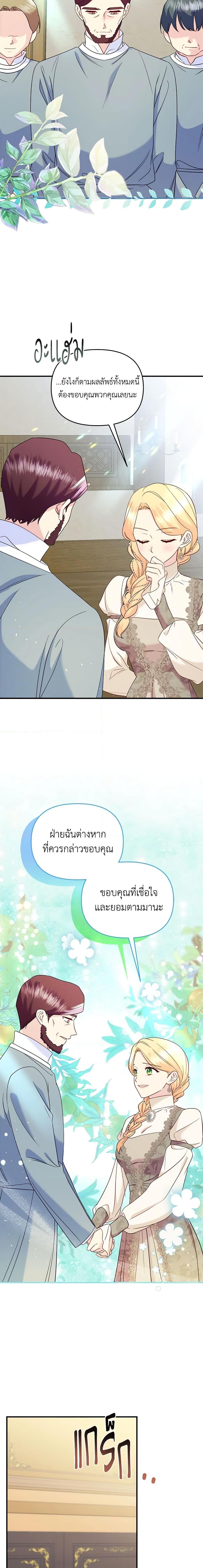 Manga-lc-com อ่านมังงะ อ่านการ์ตูน ออนไลน์ ฟรี I Stole the Child of My War-Mad Husband ตอนที่ 1 2 3 4 5 6 7 8 9 10 11 12 13 14 ฟรี ไม่มีโฆษณา Manga-lc - อ่าน มังงะ อ่าน การ์ตูน ออนไลน์ อ่านมังงะ ฟรี