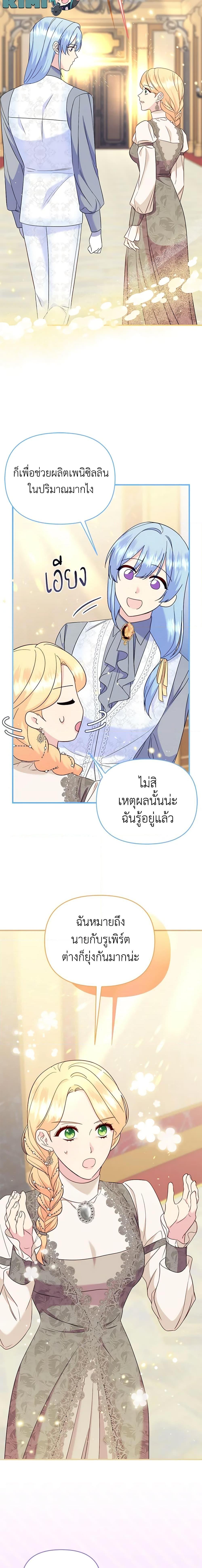 Manga-lc-com อ่านมังงะ อ่านการ์ตูน ออนไลน์ ฟรี I Stole the Child of My War-Mad Husband ตอนที่ 1 2 3 4 5 6 7 8 9 10 11 12 13 14 ฟรี ไม่มีโฆษณา Manga-lc - อ่าน มังงะ อ่าน การ์ตูน ออนไลน์ อ่านมังงะ ฟรี