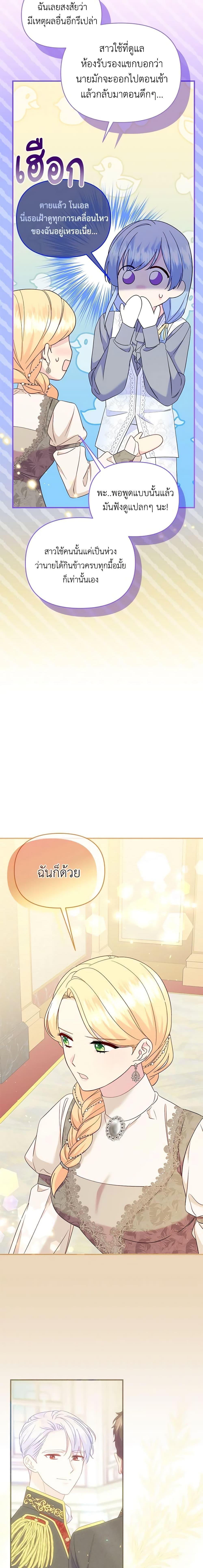 Manga-lc-com อ่านมังงะ อ่านการ์ตูน ออนไลน์ ฟรี I Stole the Child of My War-Mad Husband ตอนที่ 1 2 3 4 5 6 7 8 9 10 11 12 13 14 ฟรี ไม่มีโฆษณา Manga-lc - อ่าน มังงะ อ่าน การ์ตูน ออนไลน์ อ่านมังงะ ฟรี