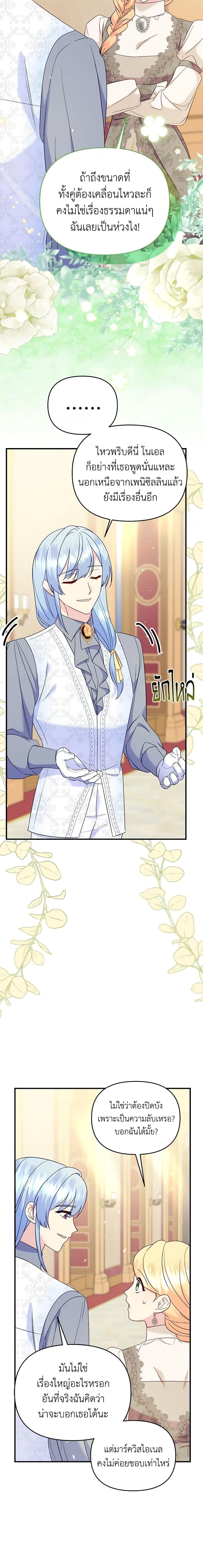 Manga-lc-com อ่านมังงะ อ่านการ์ตูน ออนไลน์ ฟรี I Stole the Child of My War-Mad Husband ตอนที่ 1 2 3 4 5 6 7 8 9 10 11 12 13 14 ฟรี ไม่มีโฆษณา Manga-lc - อ่าน มังงะ อ่าน การ์ตูน ออนไลน์ อ่านมังงะ ฟรี